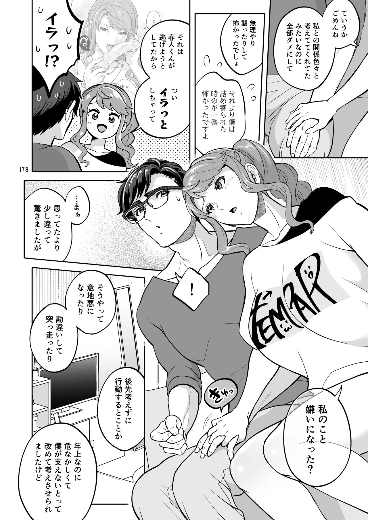 Page 178