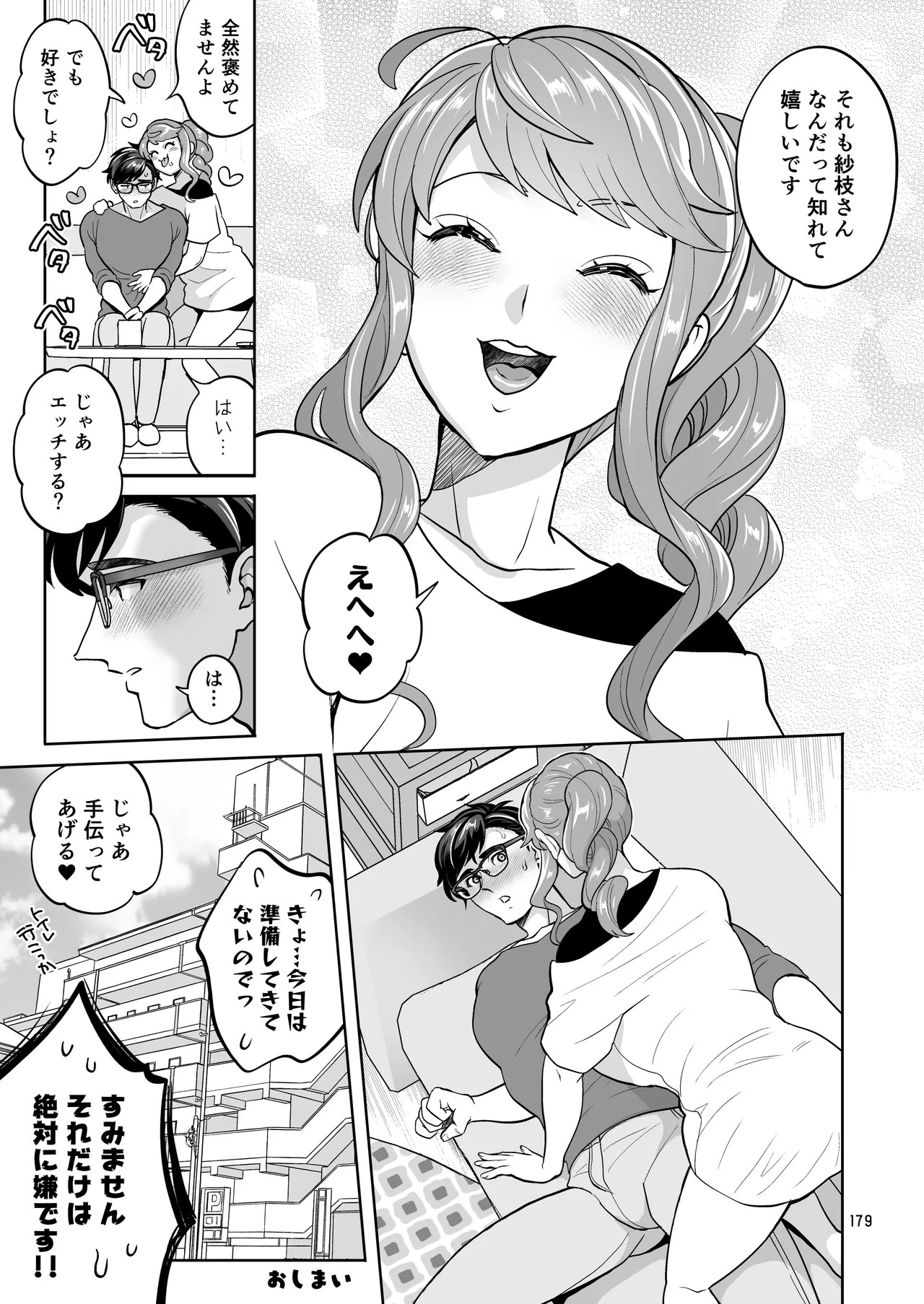 Page 179