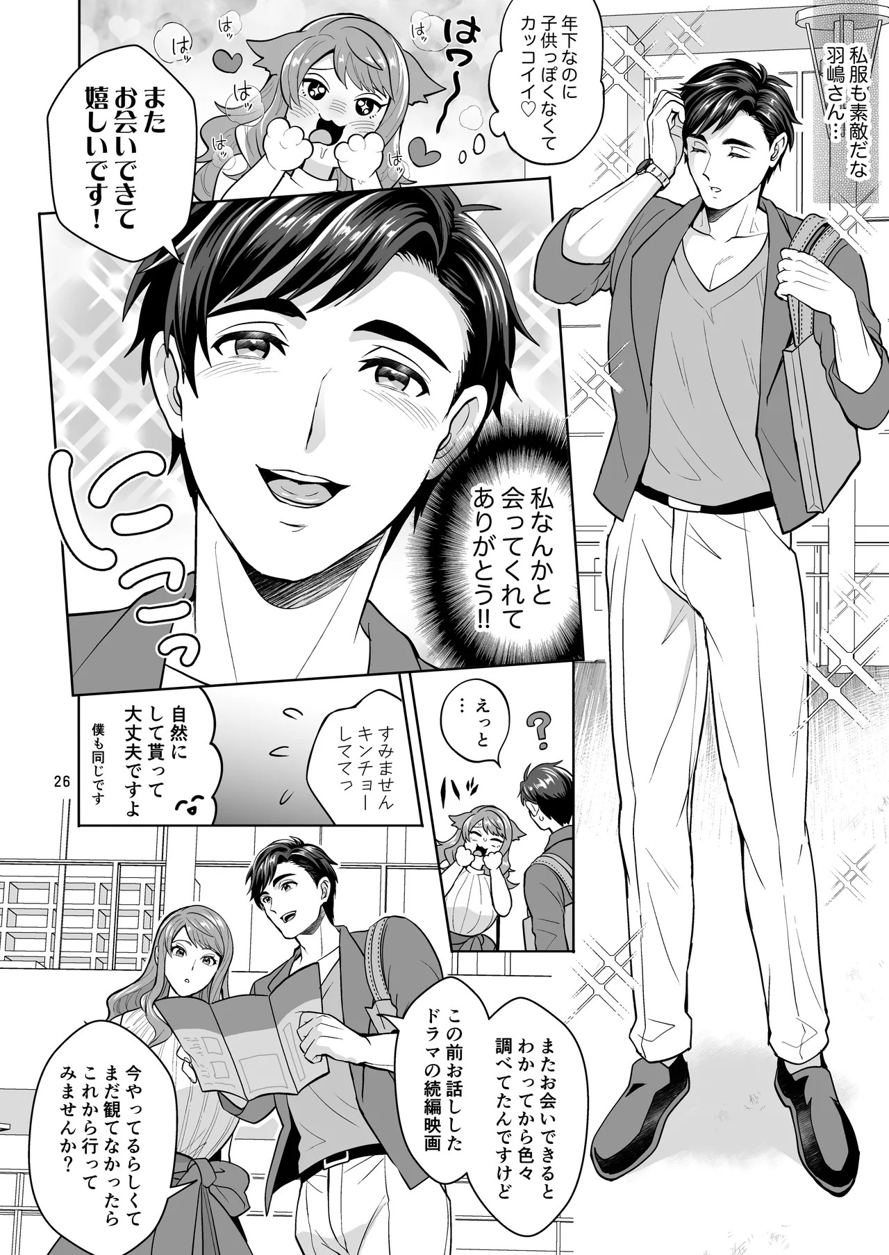 Page 26