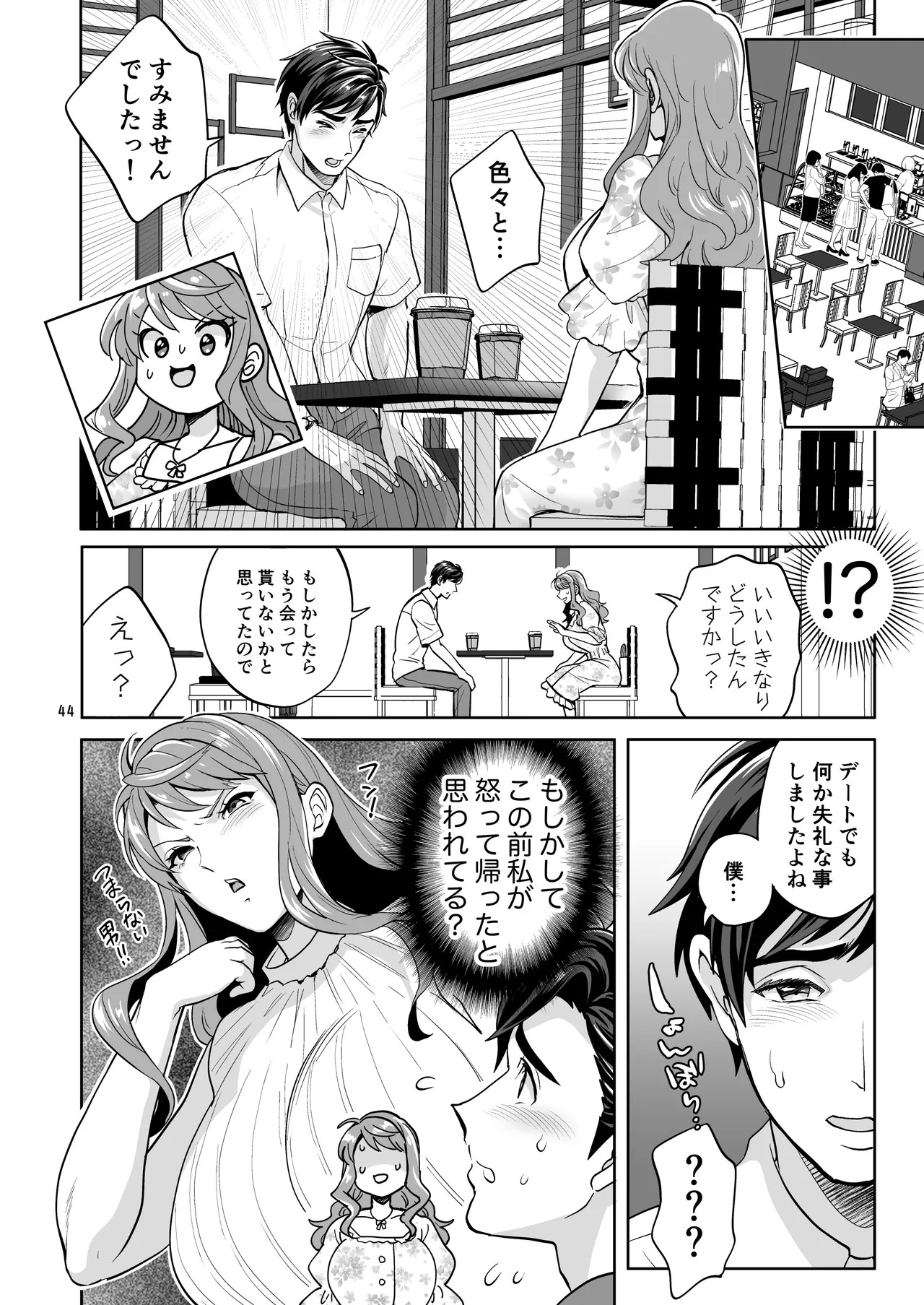 Page 44