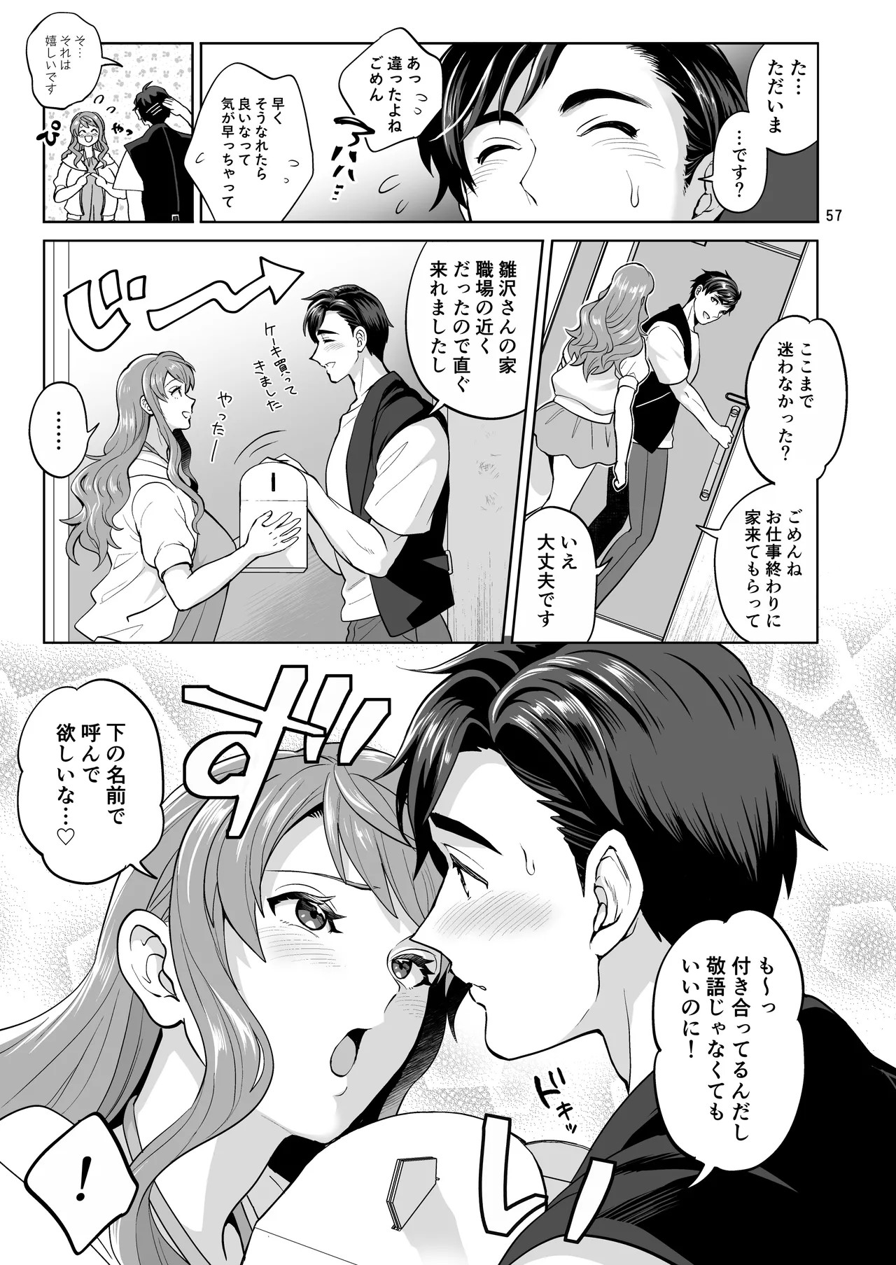 Page 57