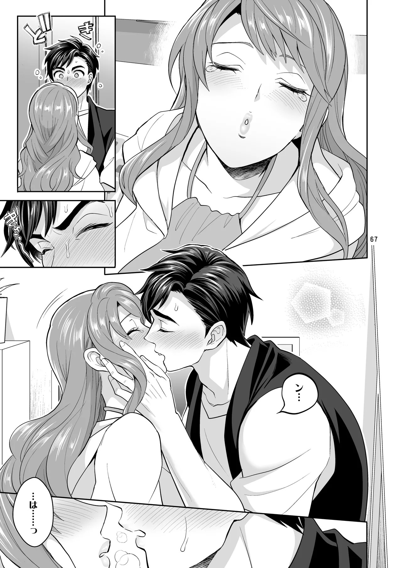 Page 67