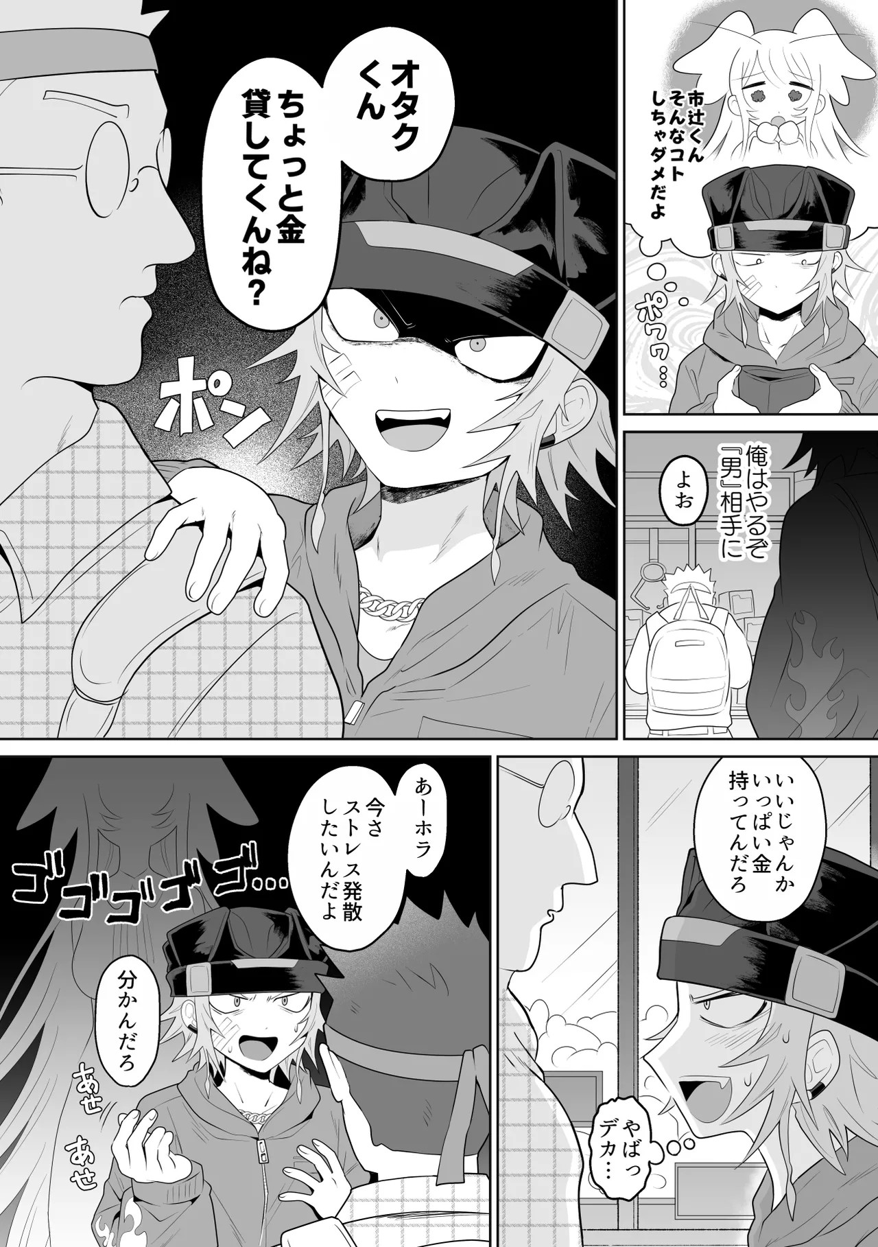 Page 11