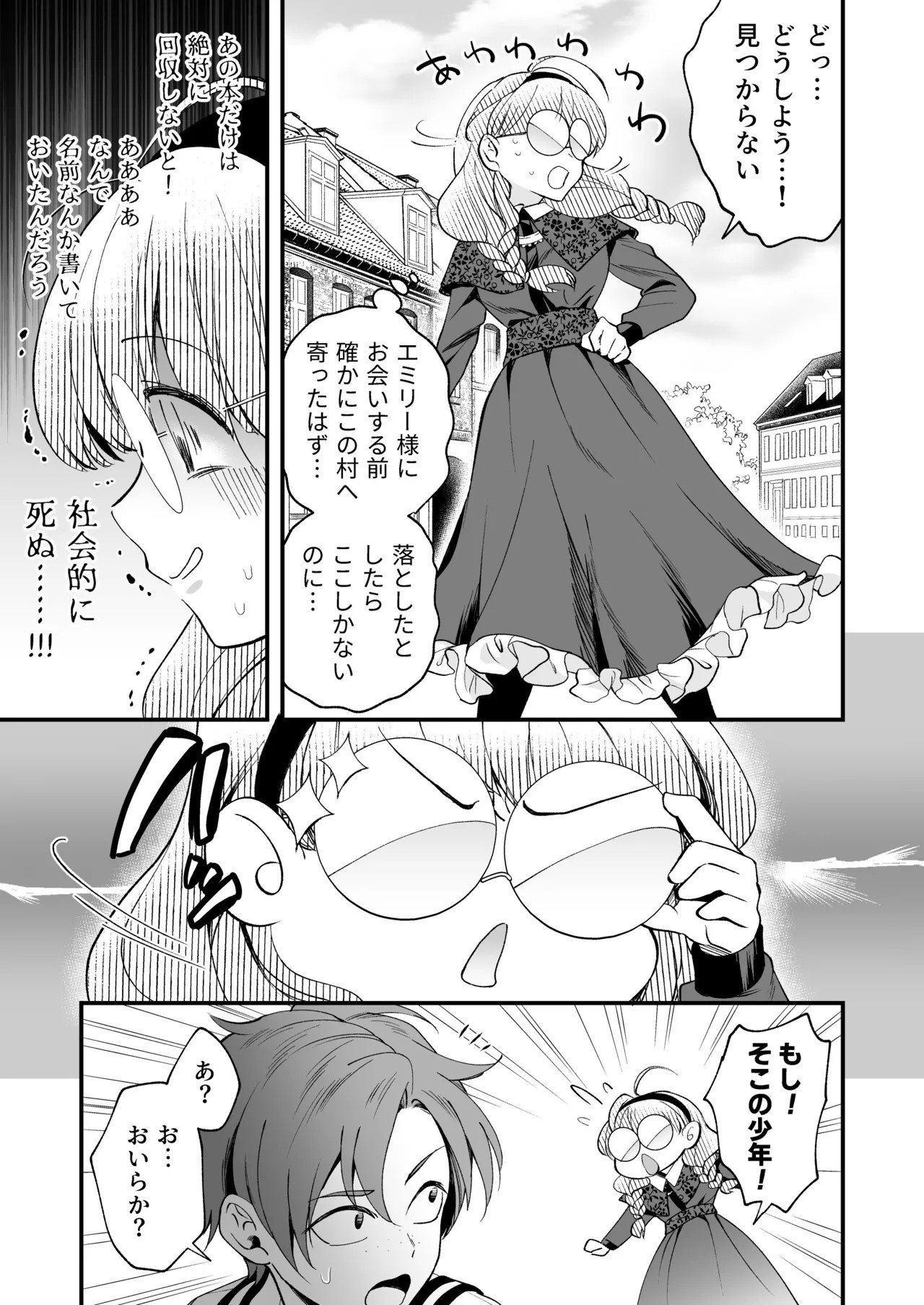 Page 61