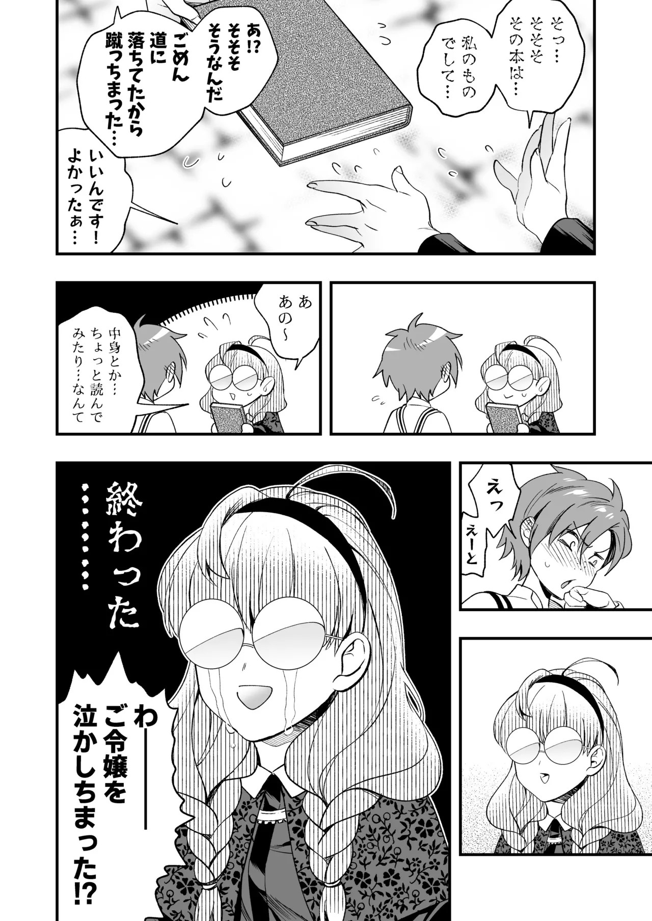 Page 62