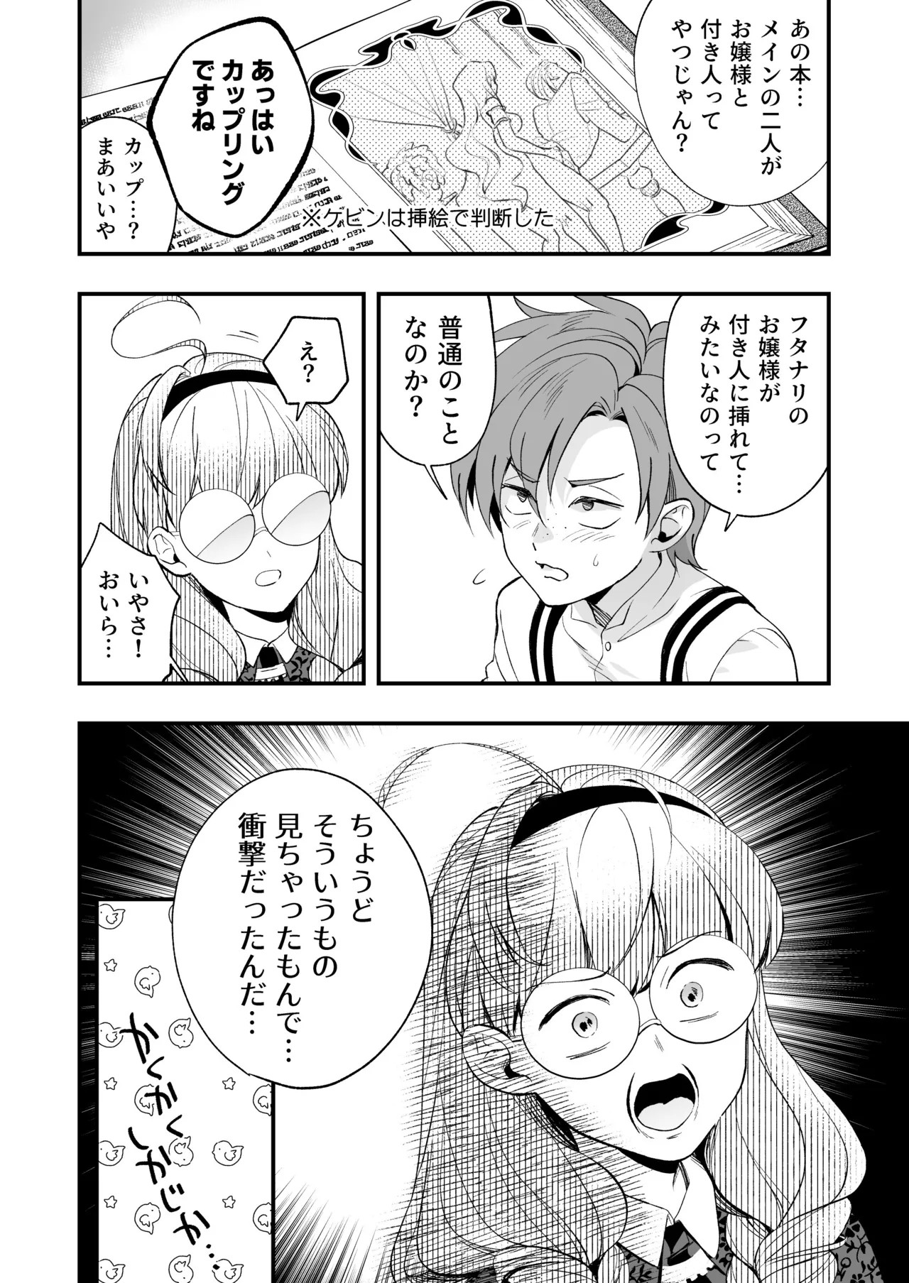 Page 66