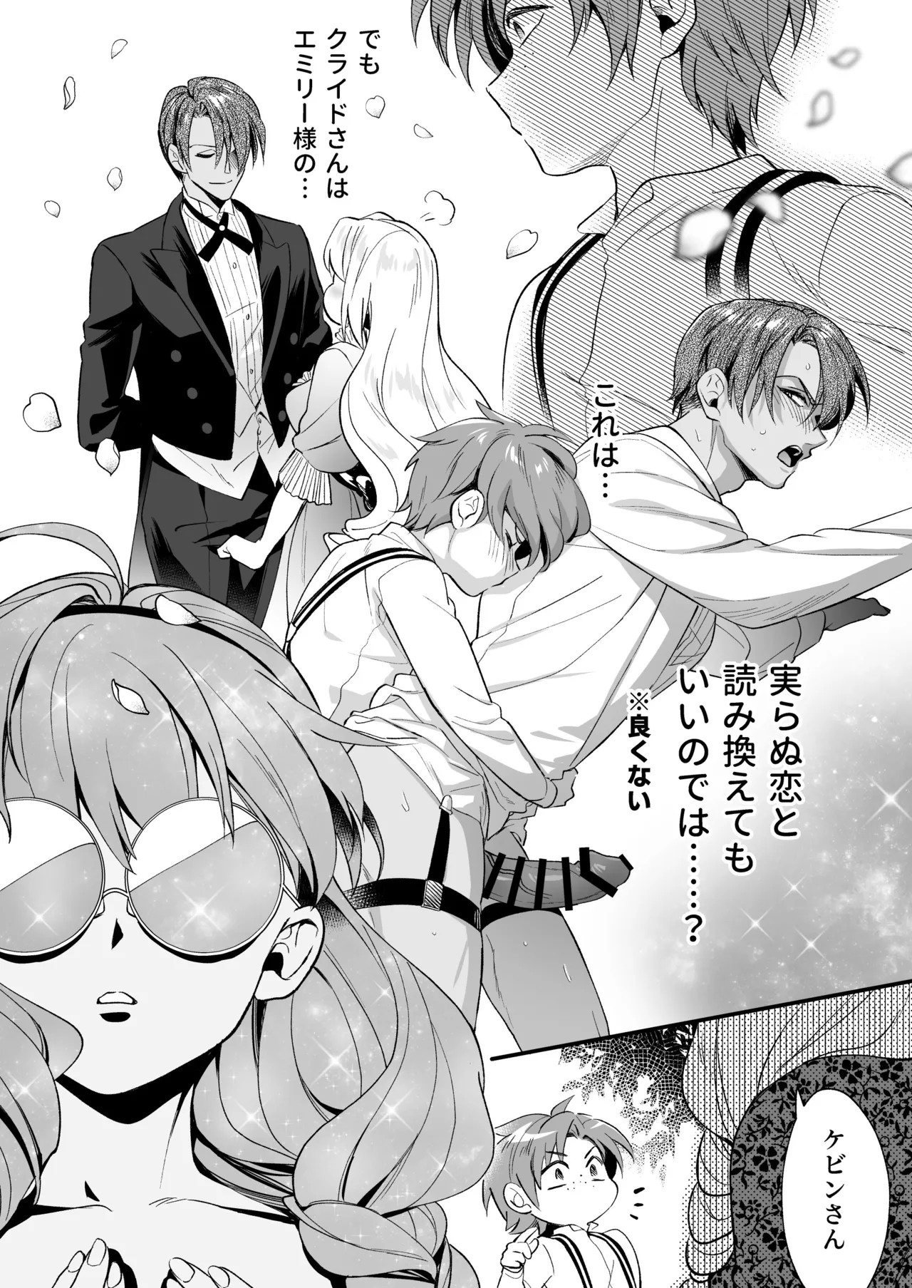 Page 70