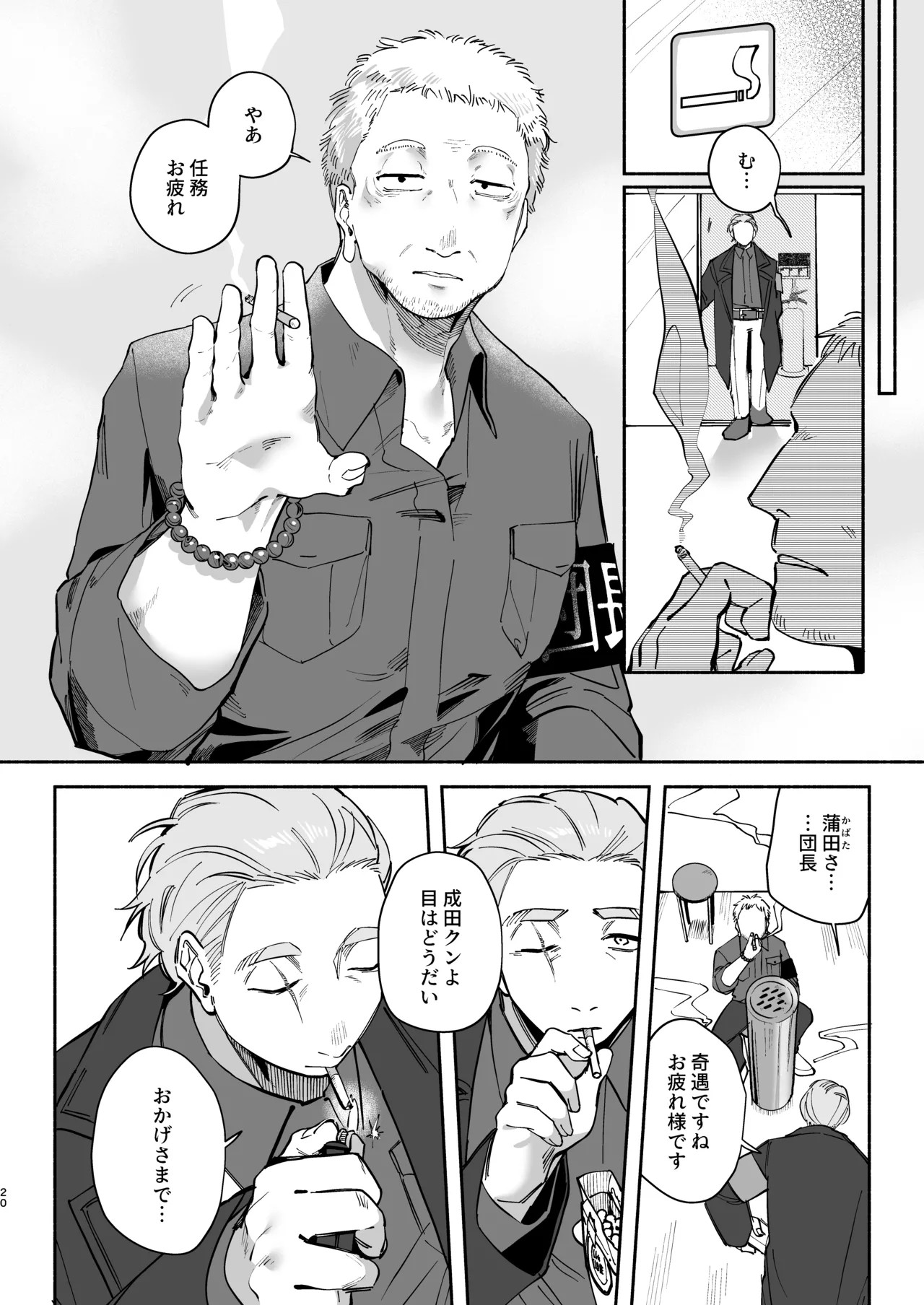Page 19