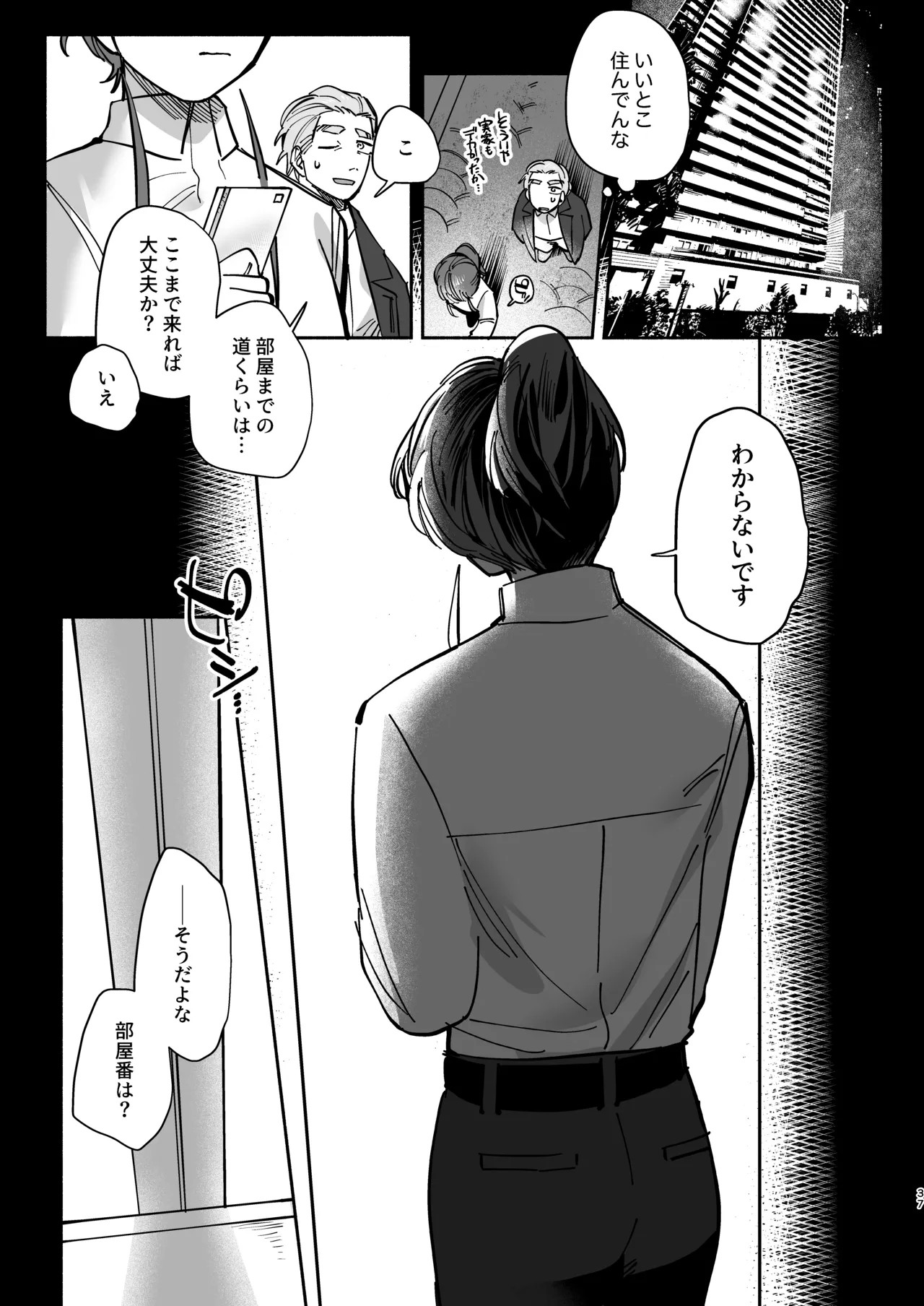 Page 36