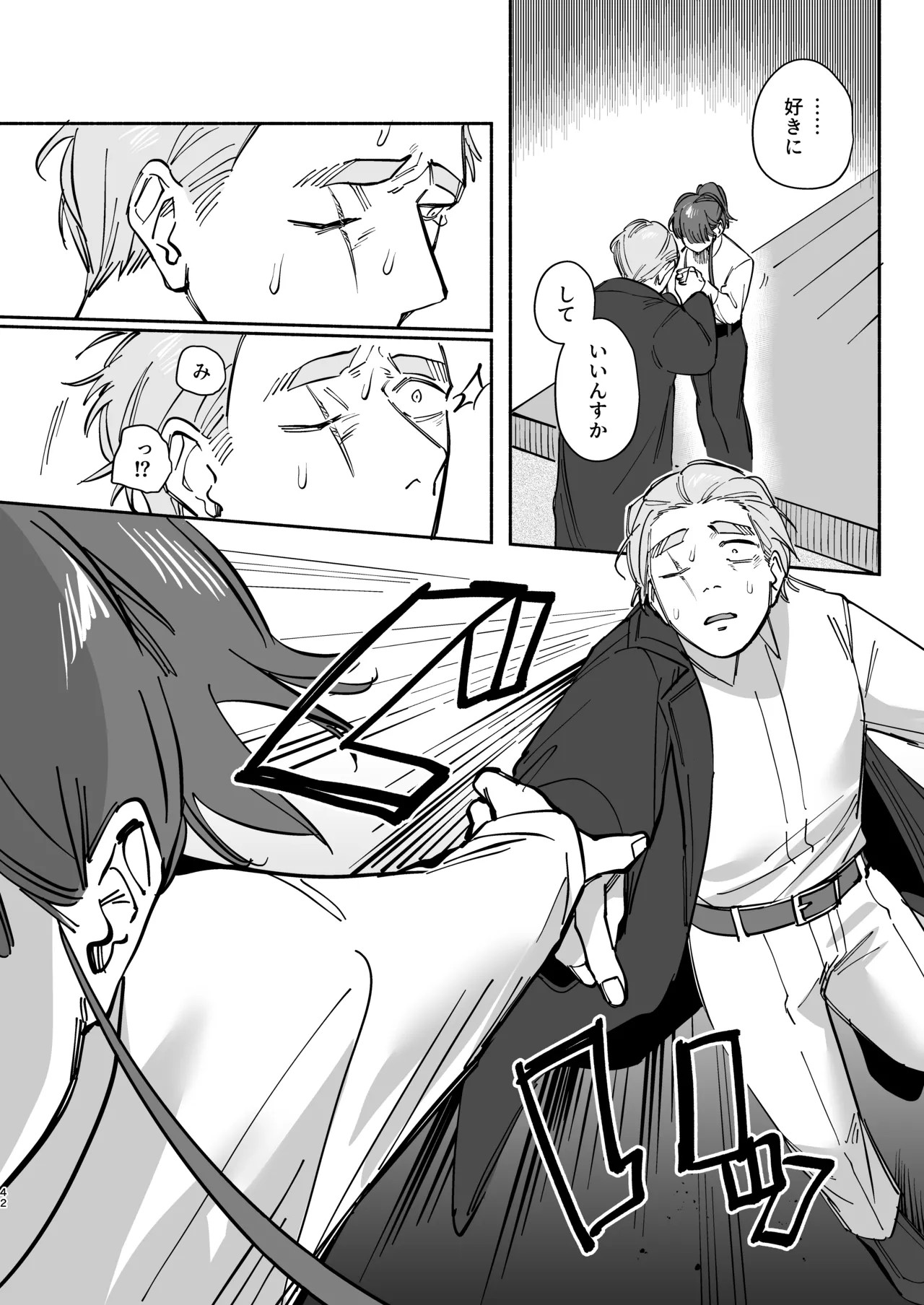 Page 41