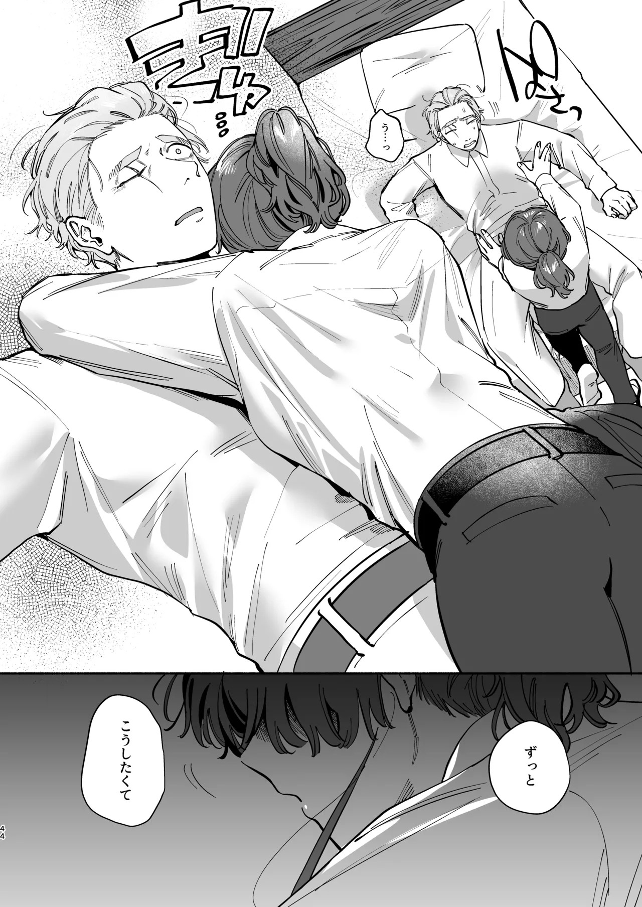 Page 43