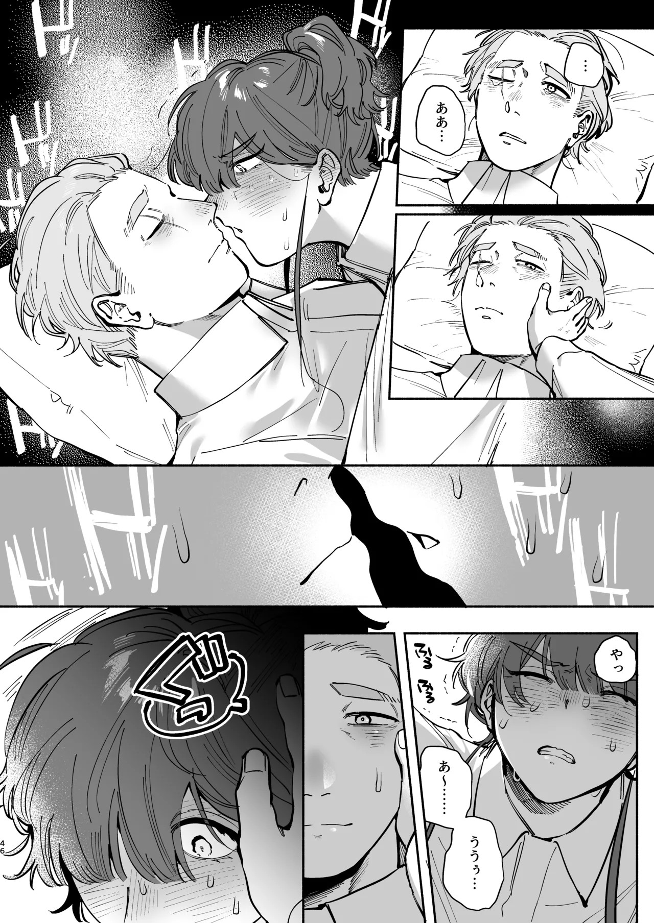 Page 45