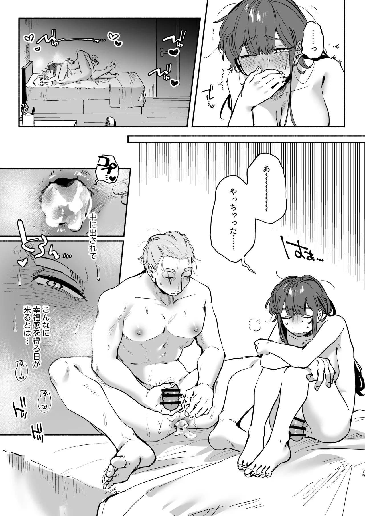 Page 78