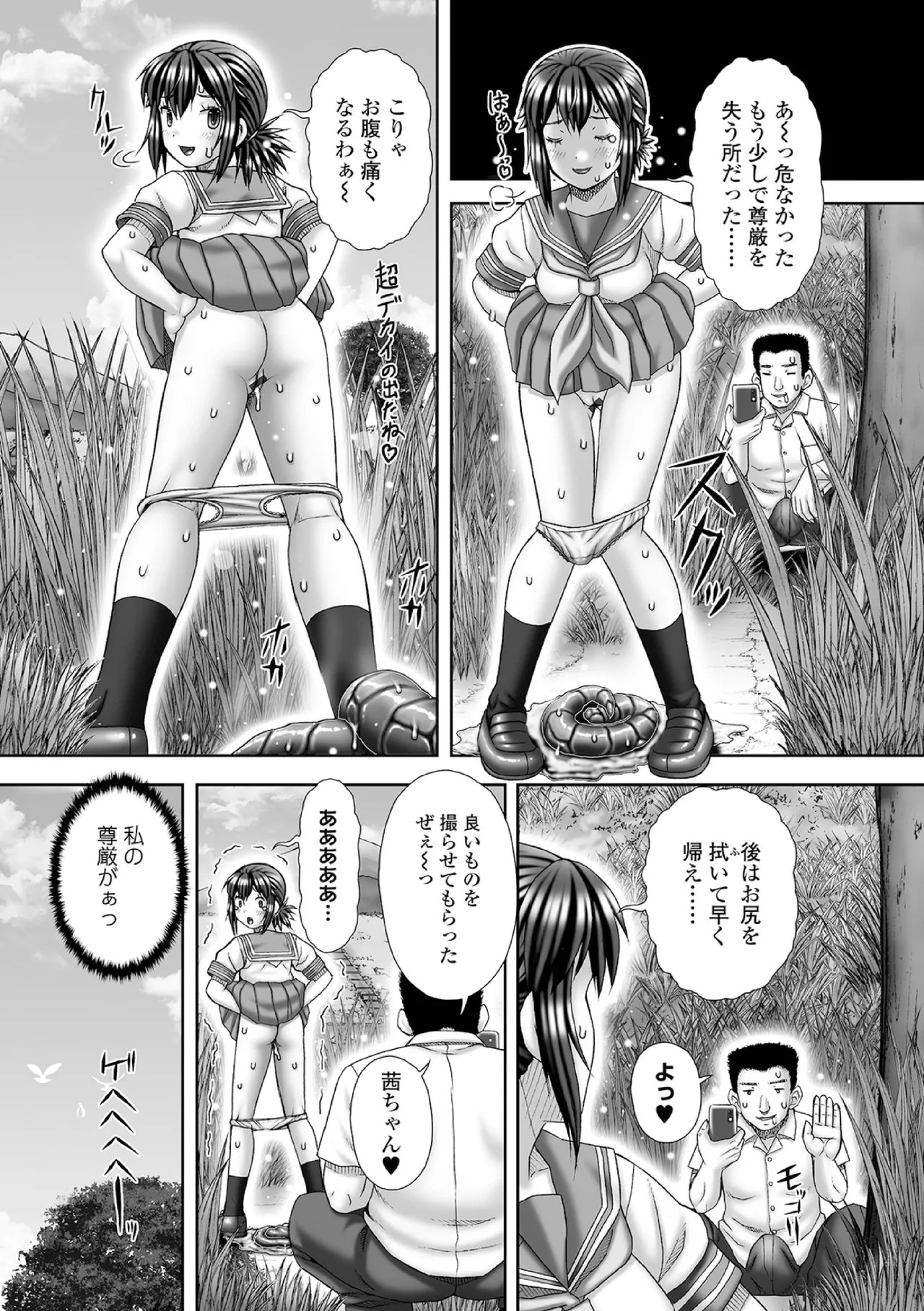 Page 107