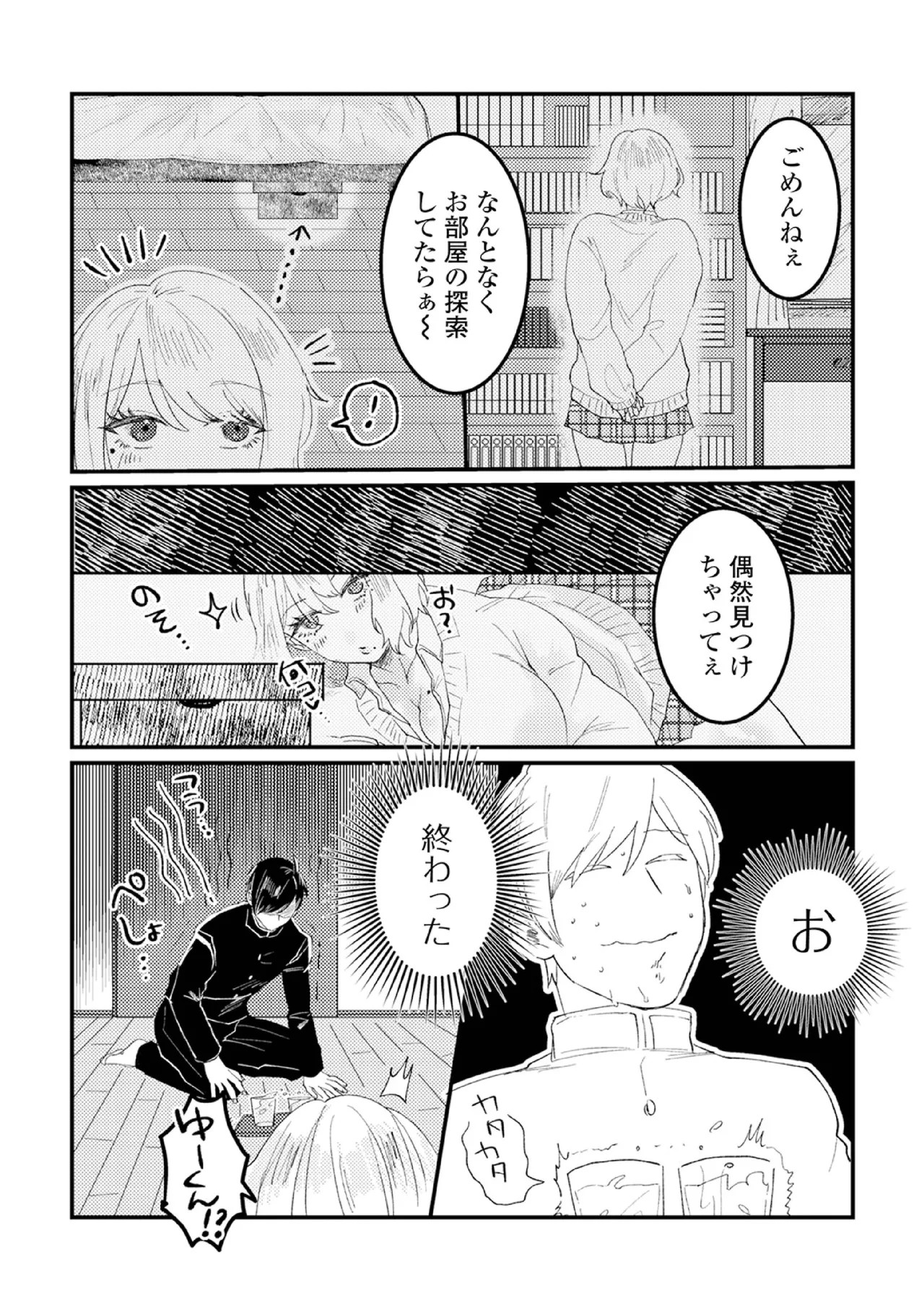 Page 120
