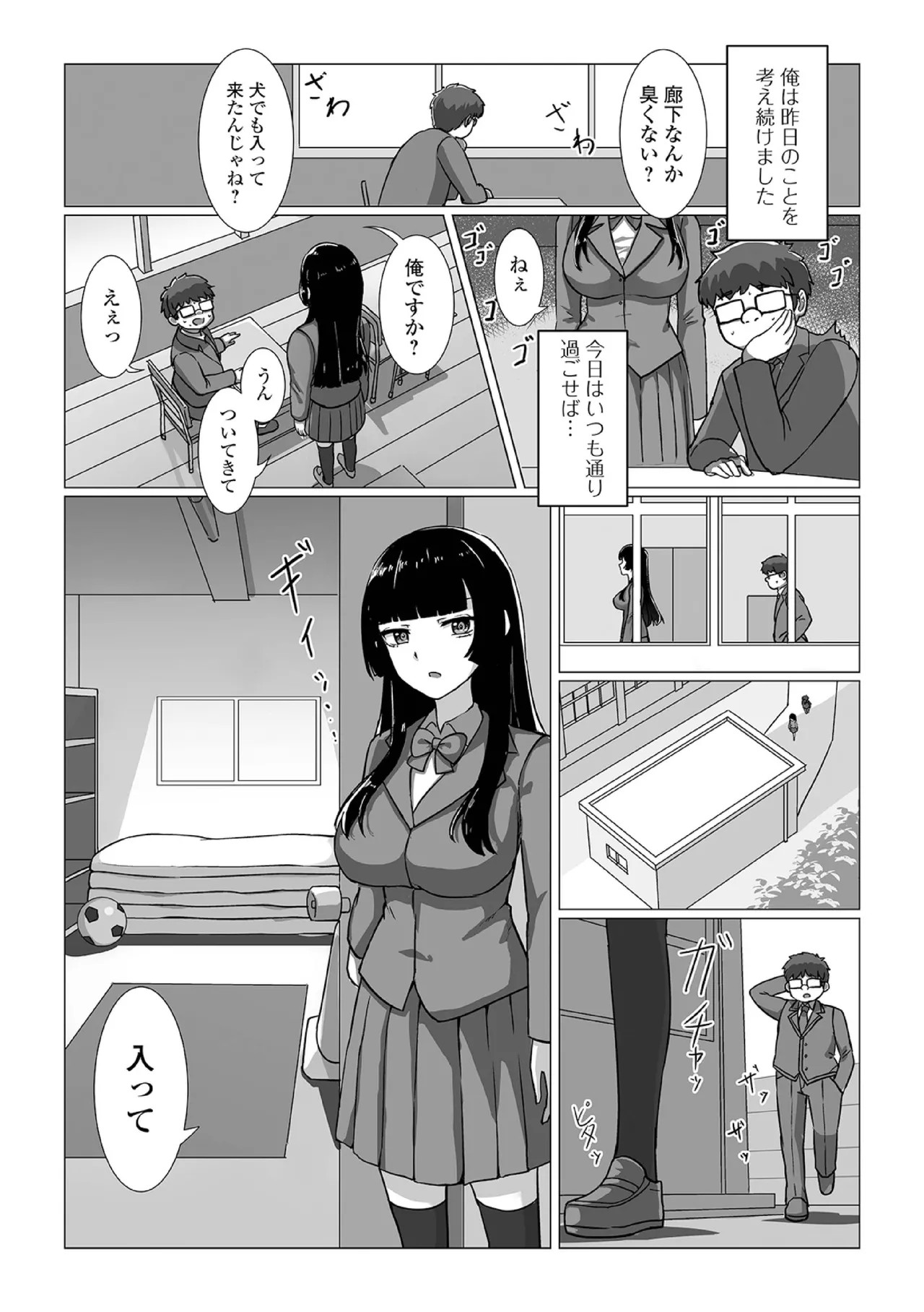 Page 59
