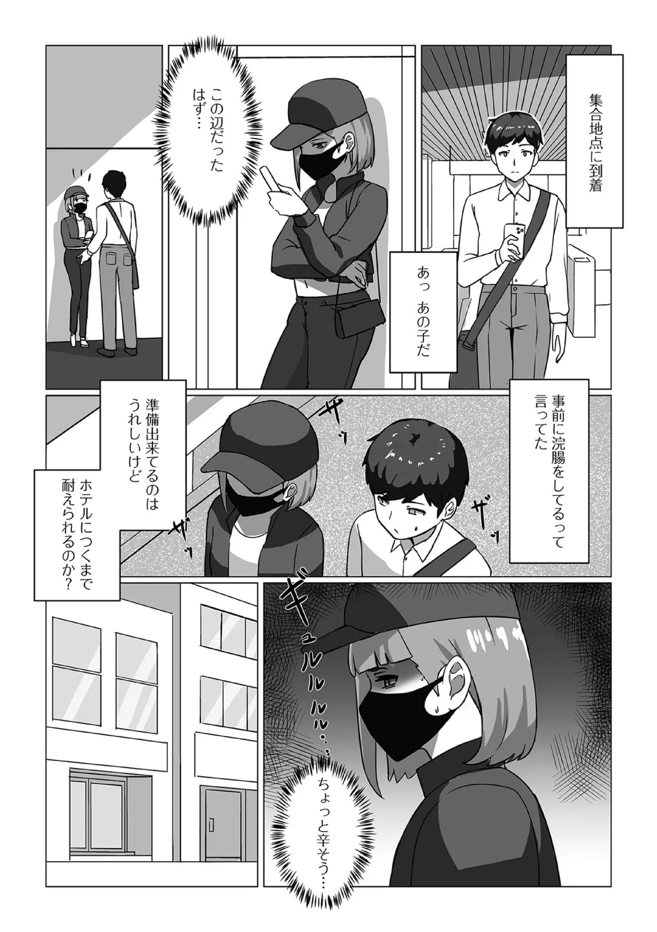 Page 104