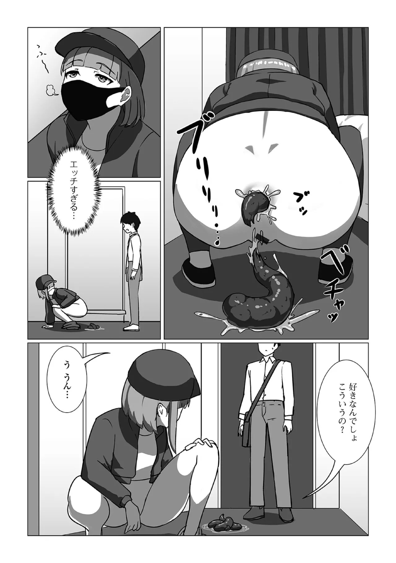 Page 106