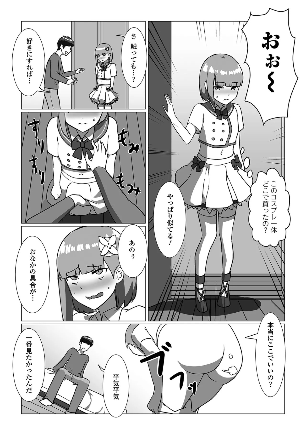 Page 114