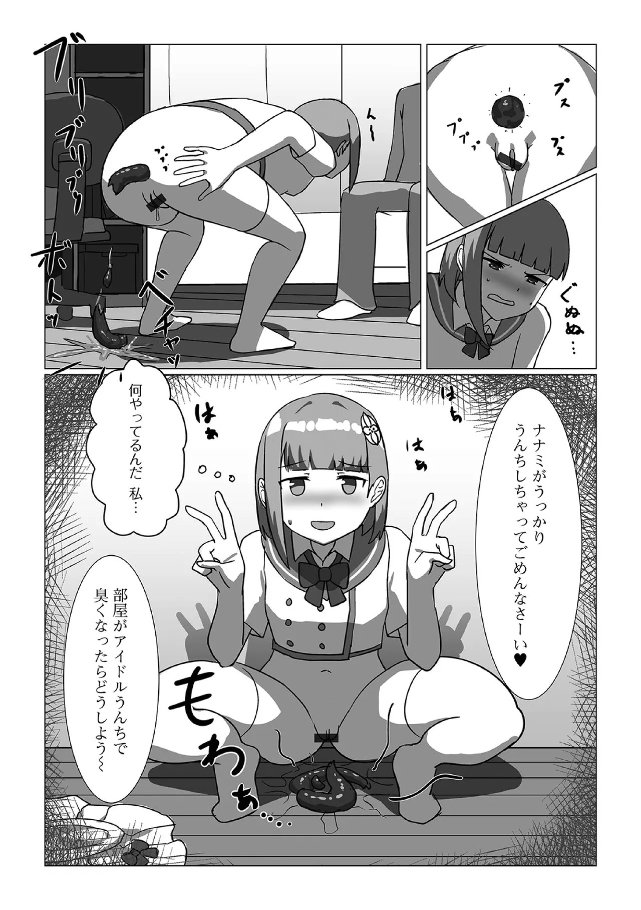 Page 115