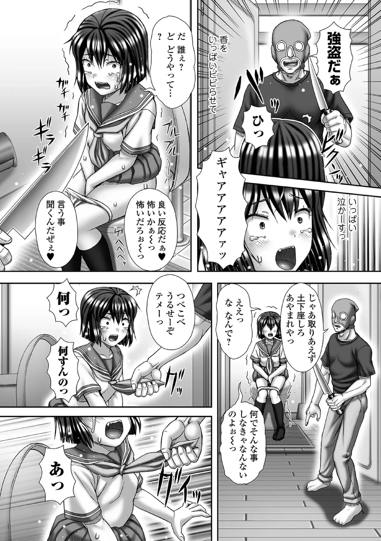 Page 86
