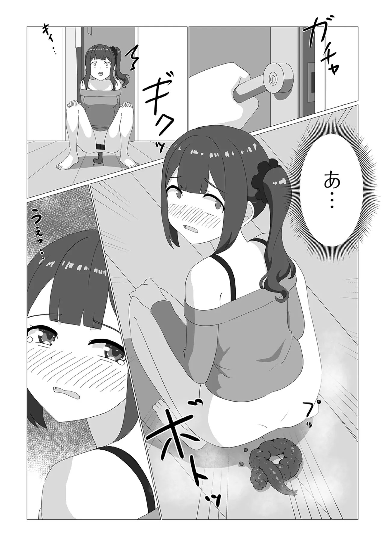 Page 104