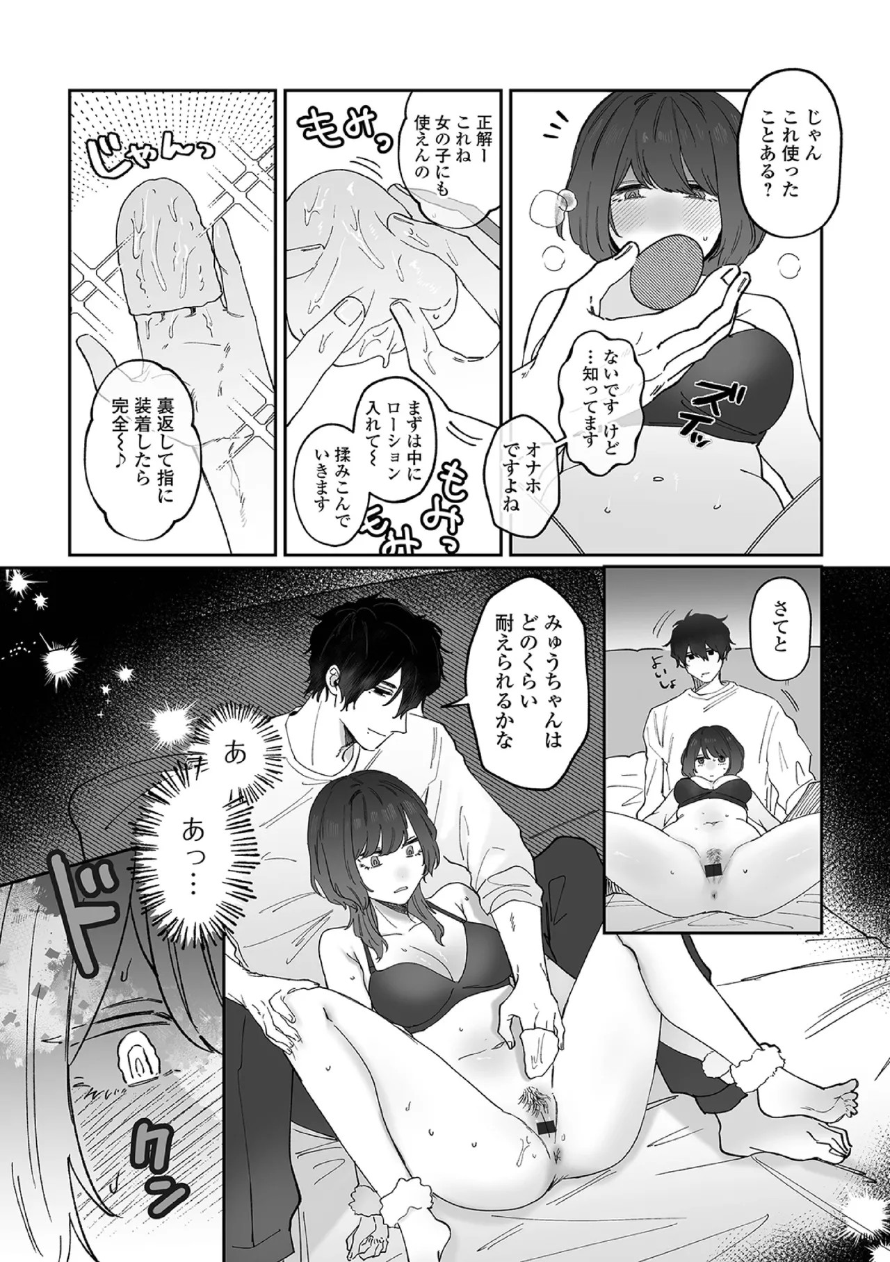 Page 59