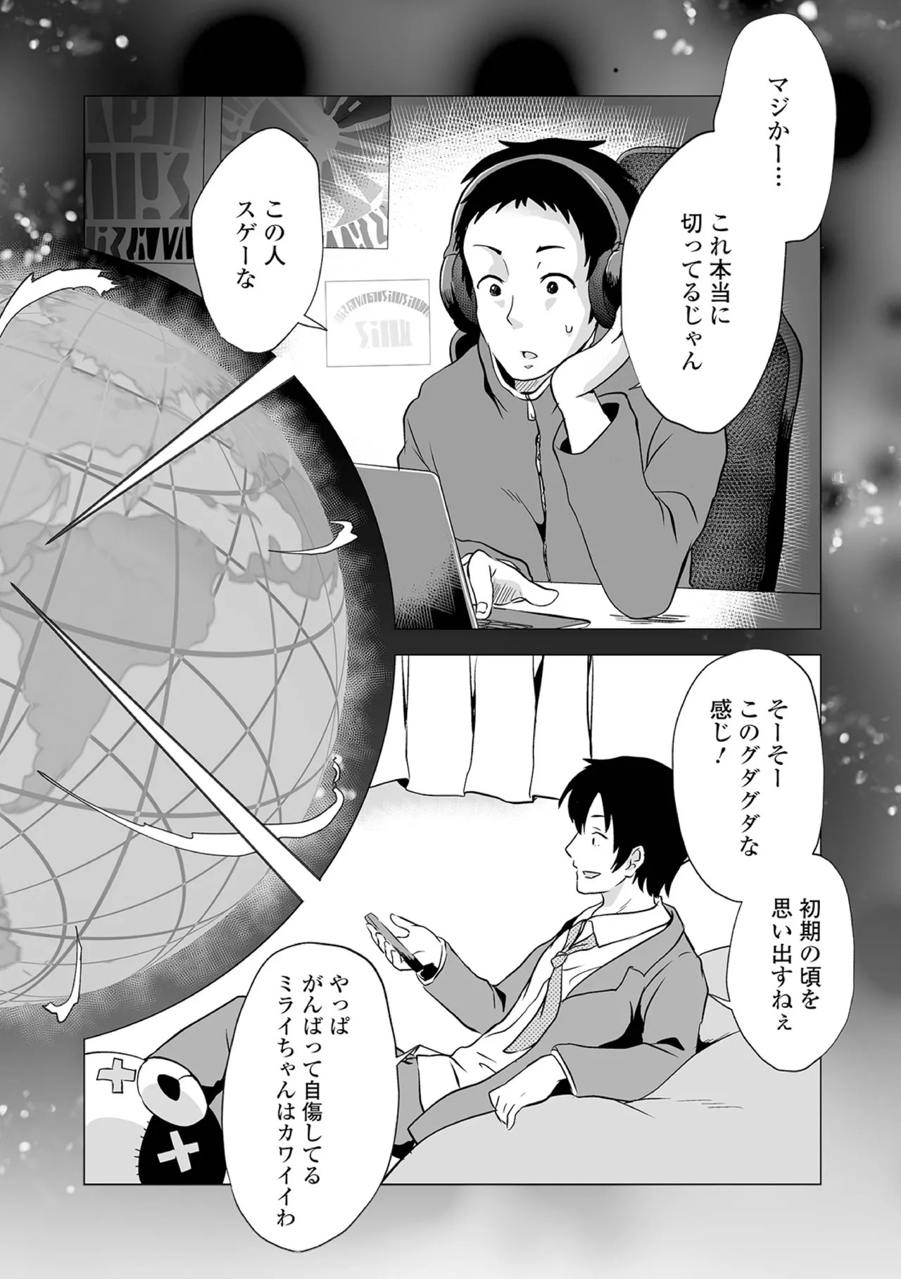 Page 106
