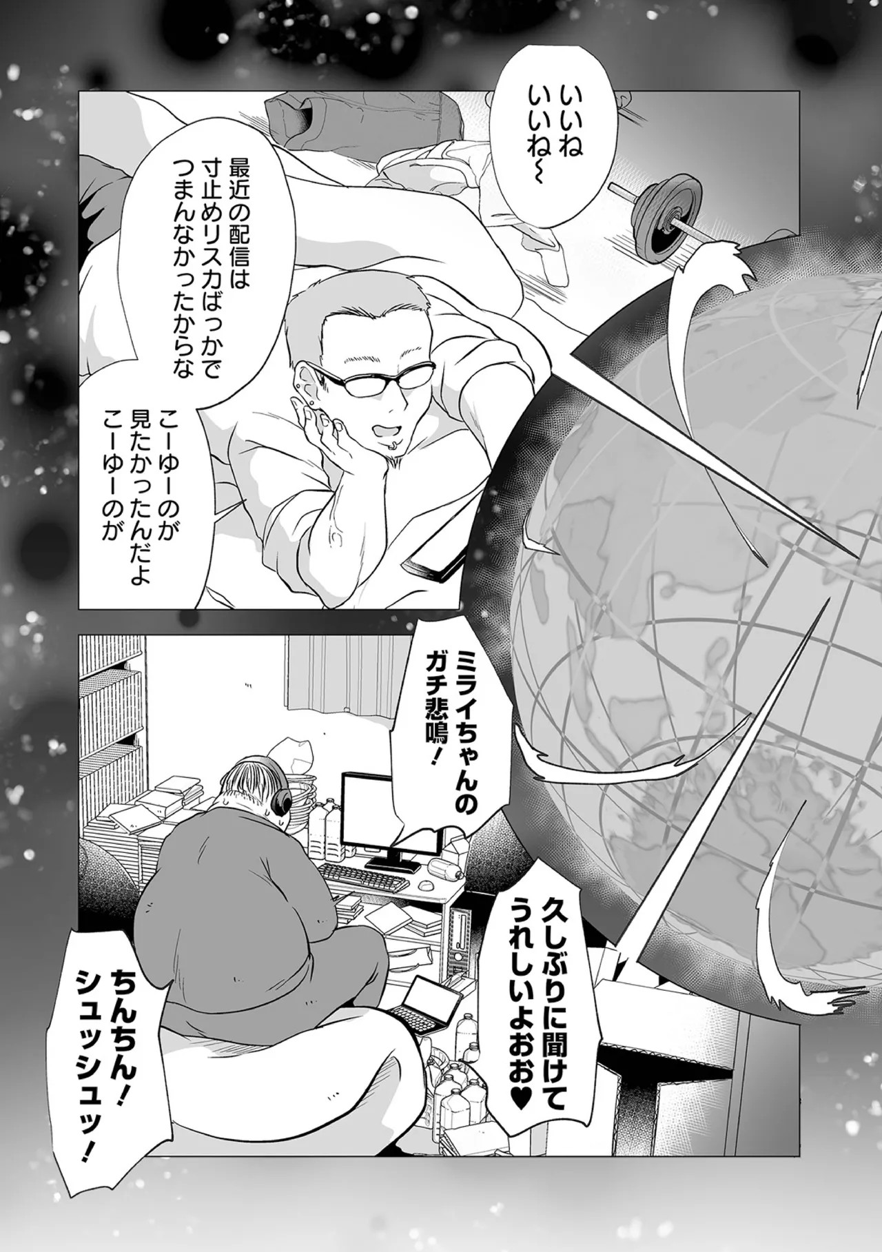 Page 107