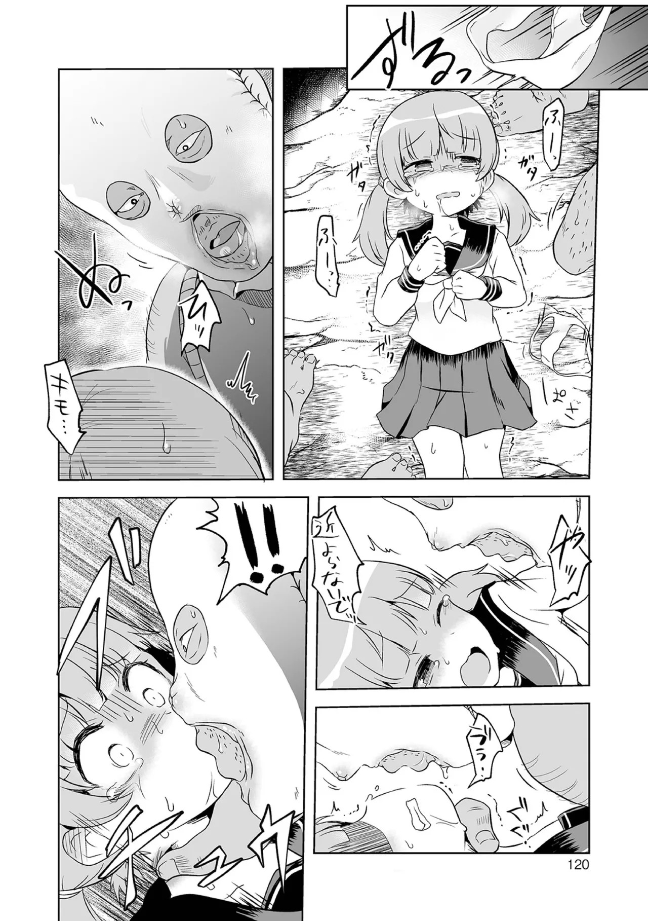 Page 120