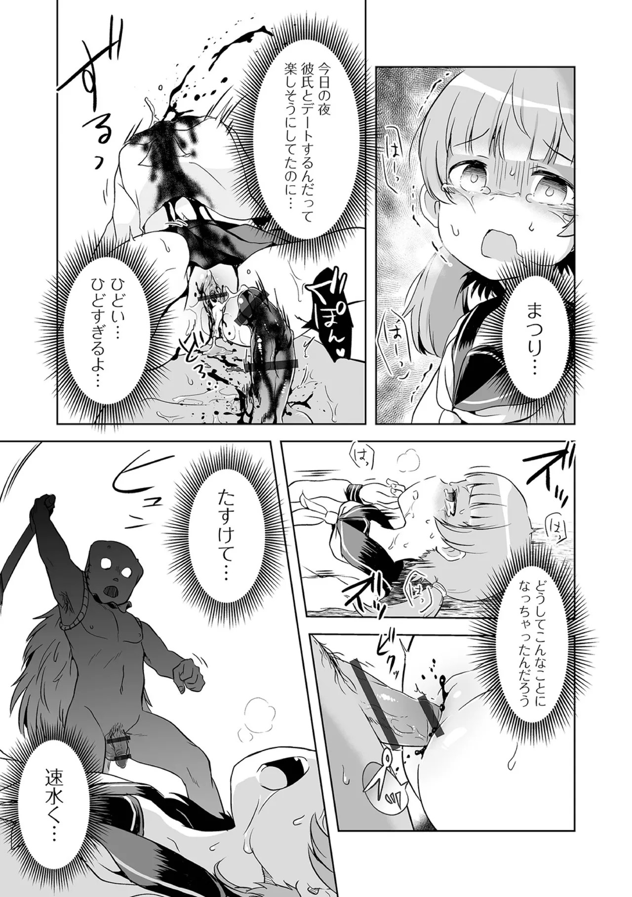 Page 123