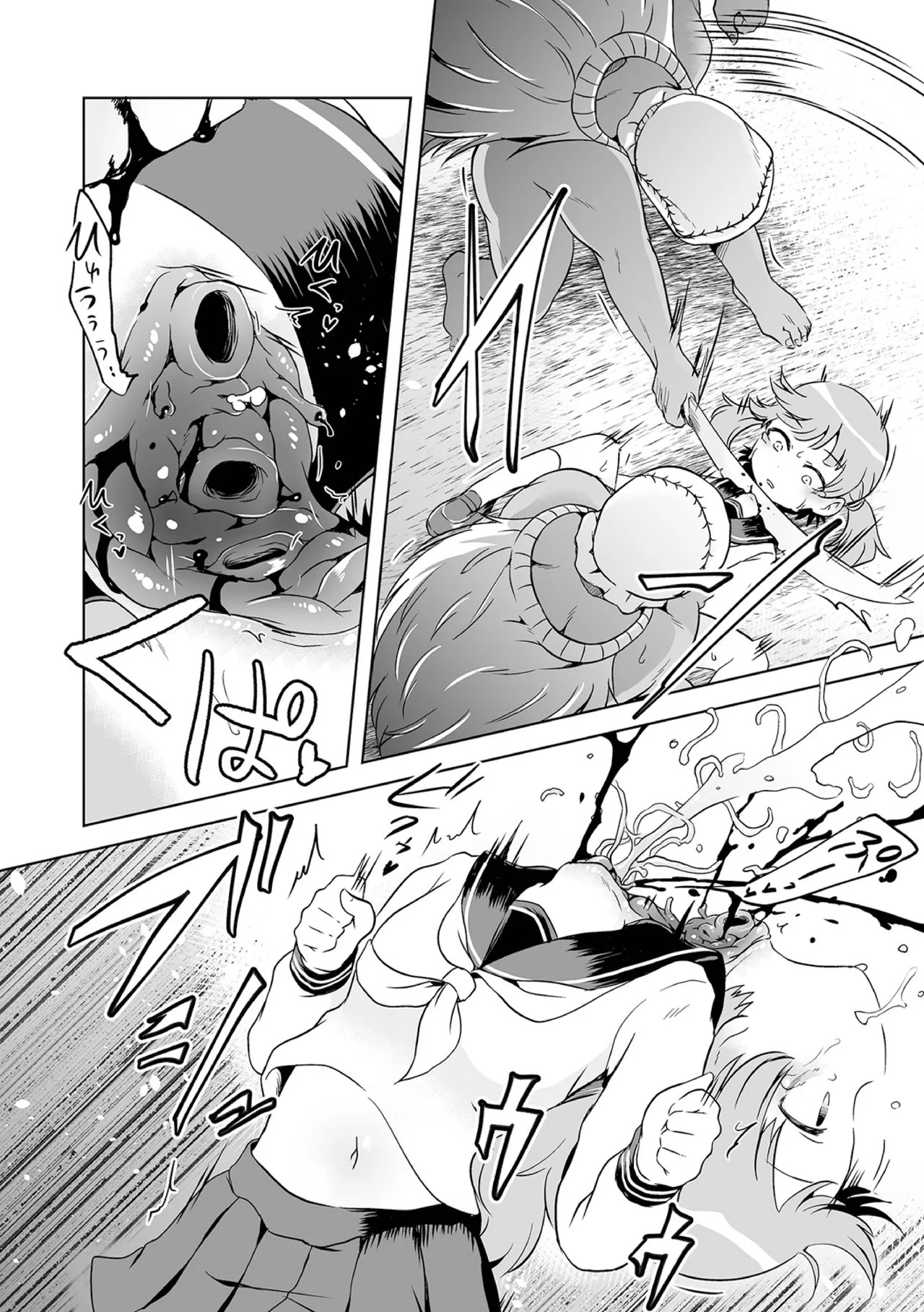 Page 124