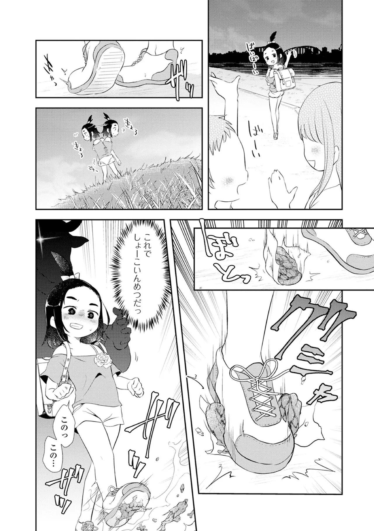 Page 141
