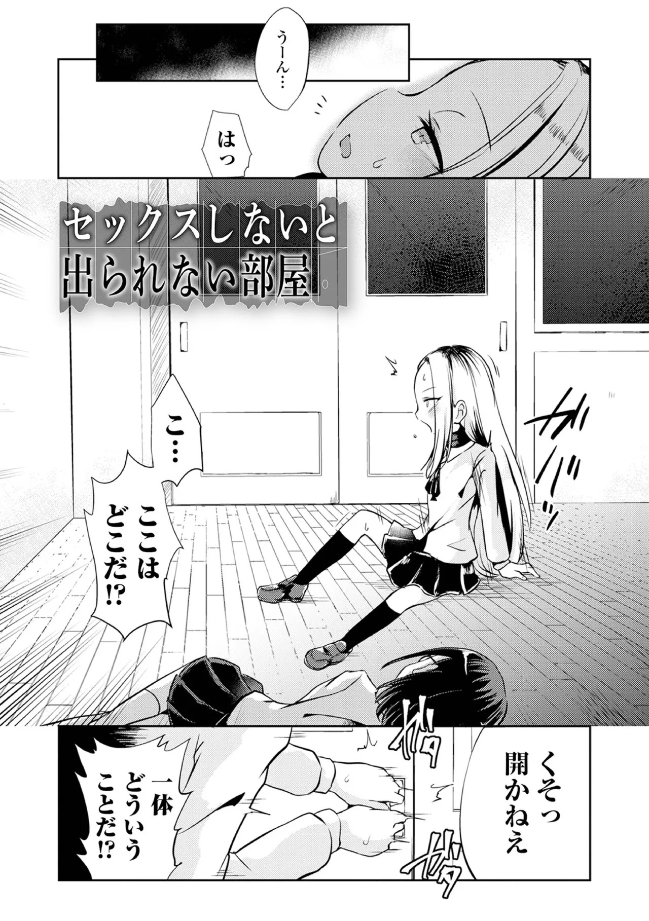 Page 159
