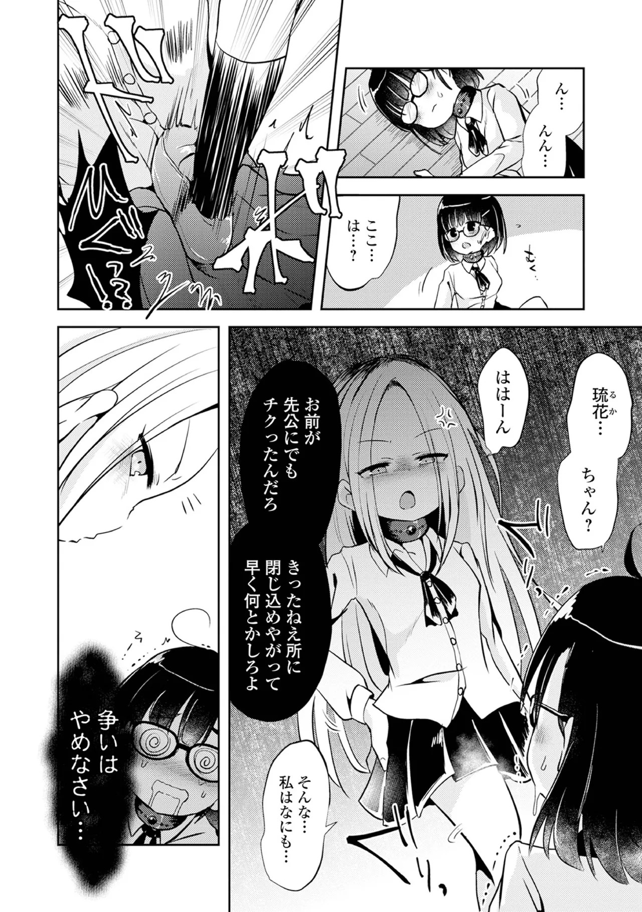 Page 160