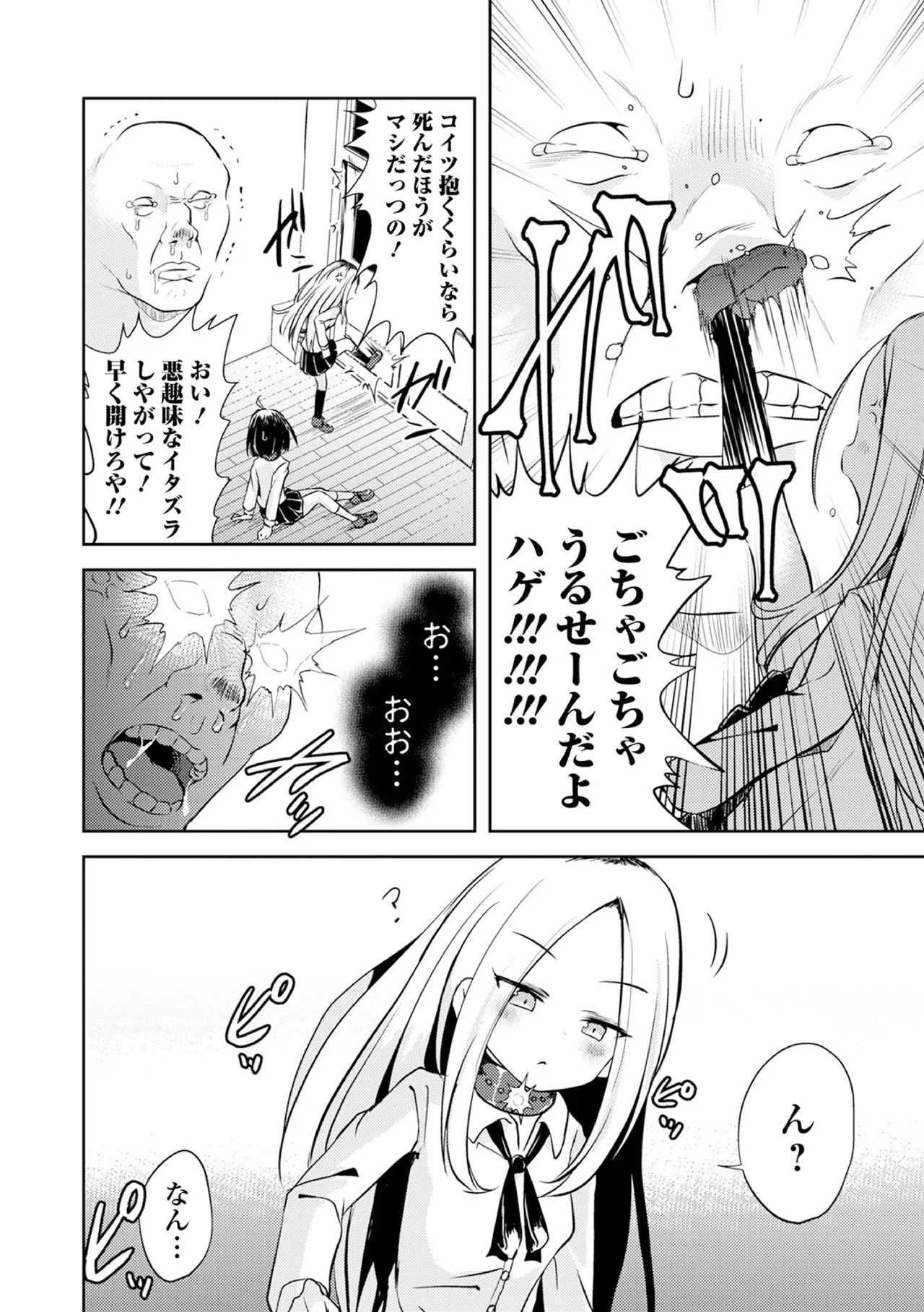 Page 162