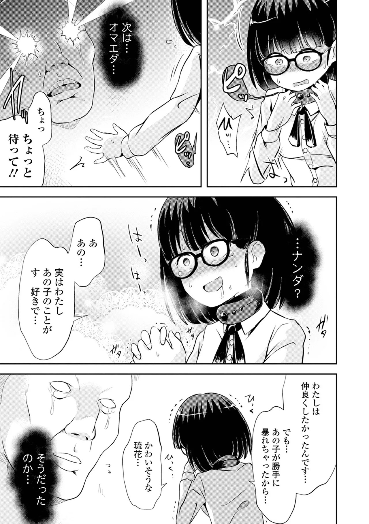 Page 165
