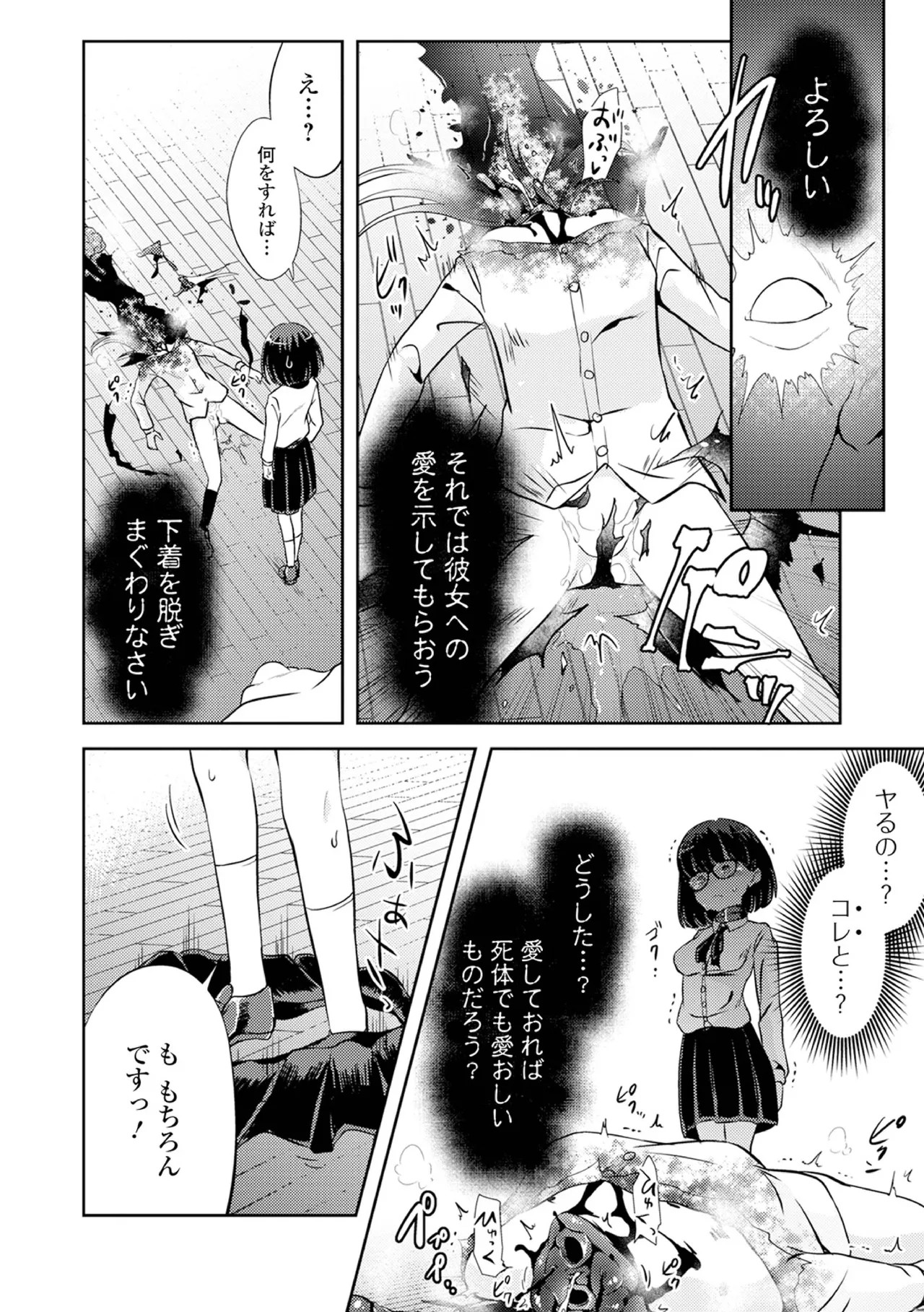 Page 166