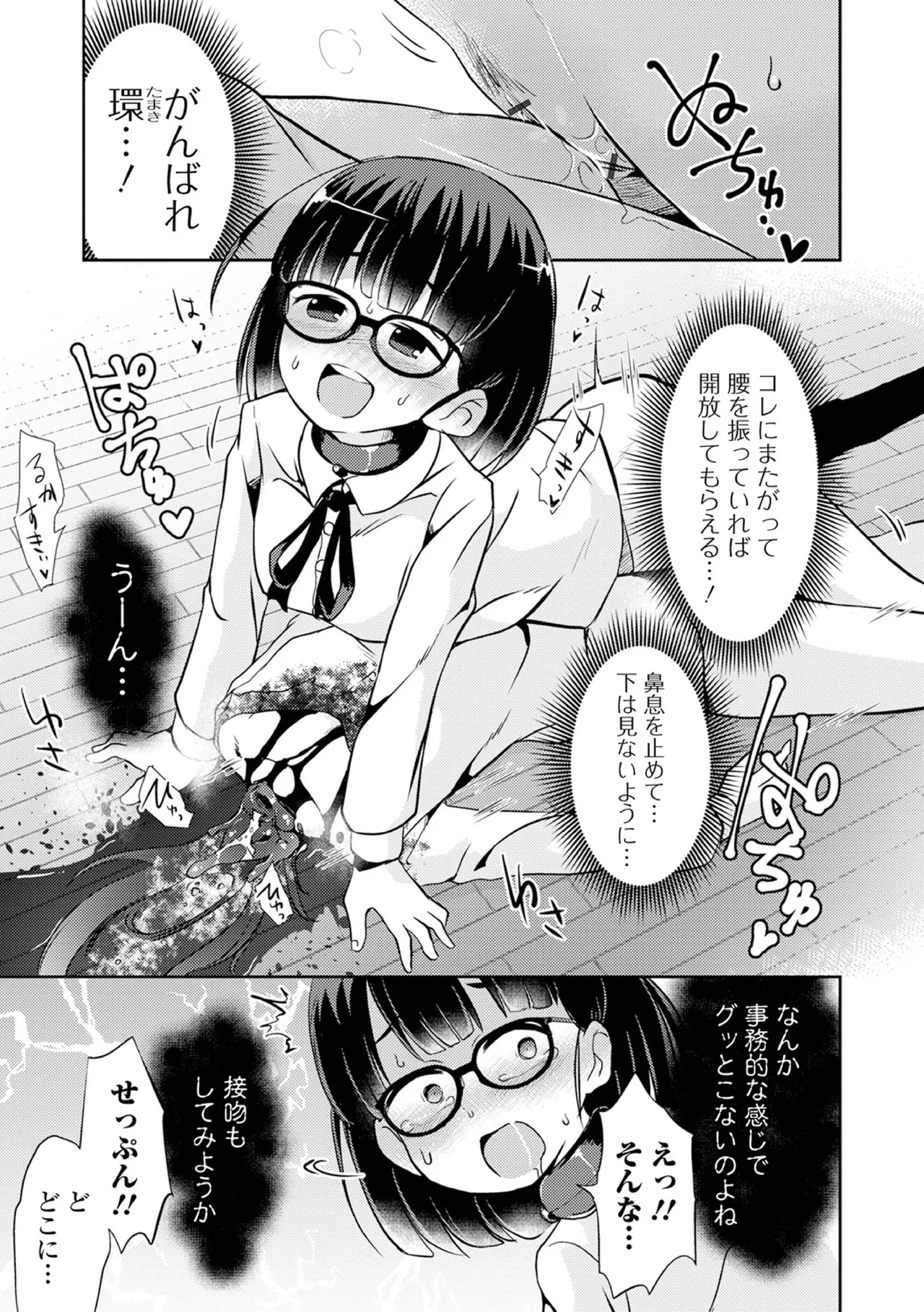 Page 167