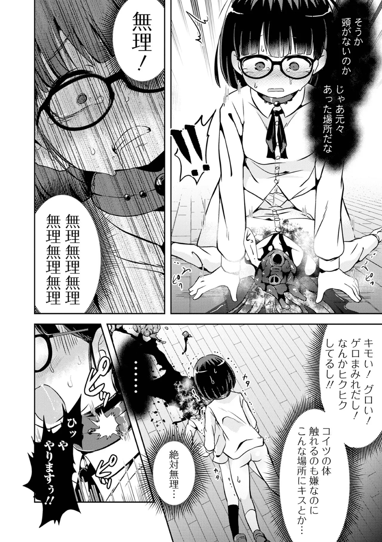 Page 168