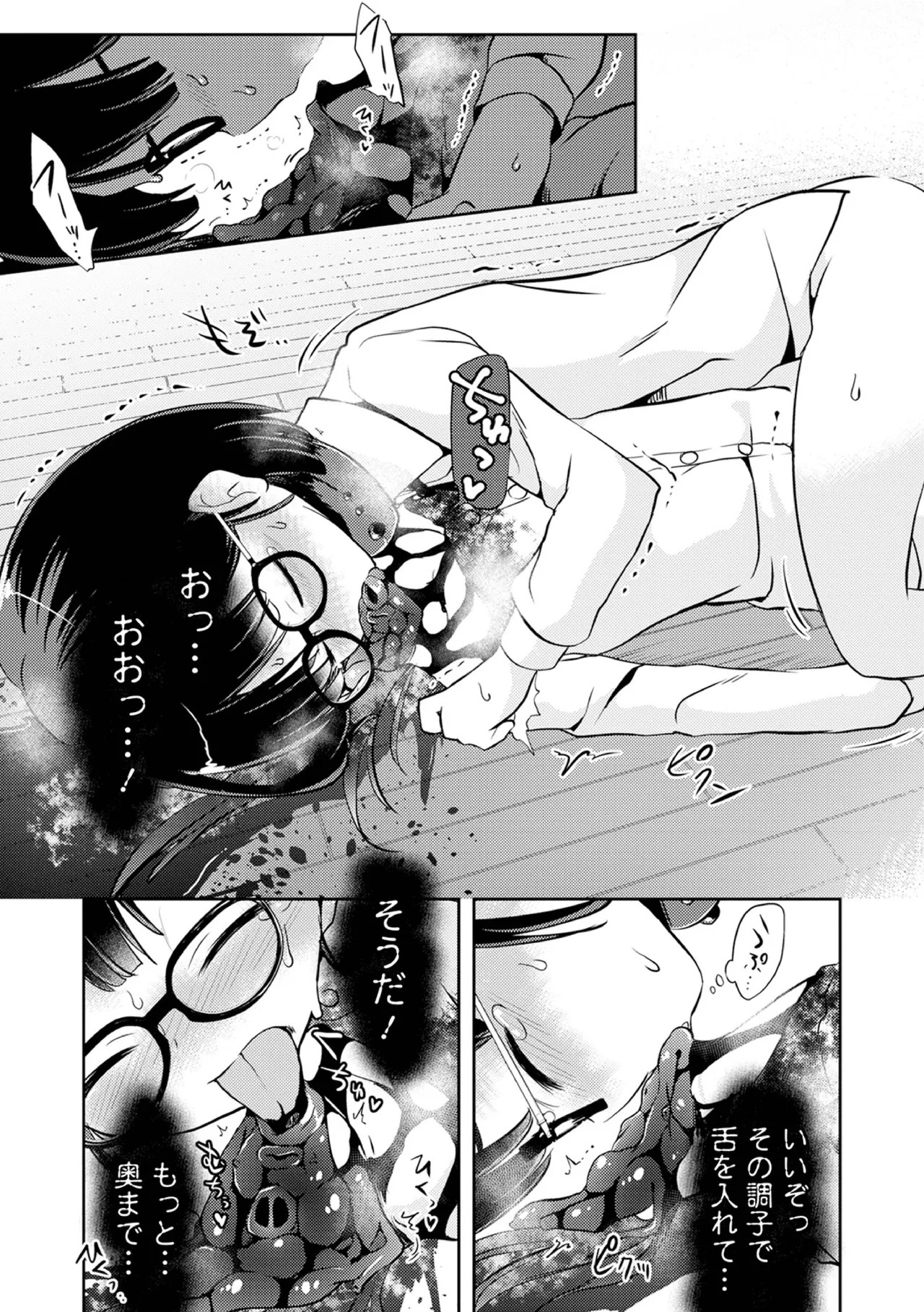 Page 169