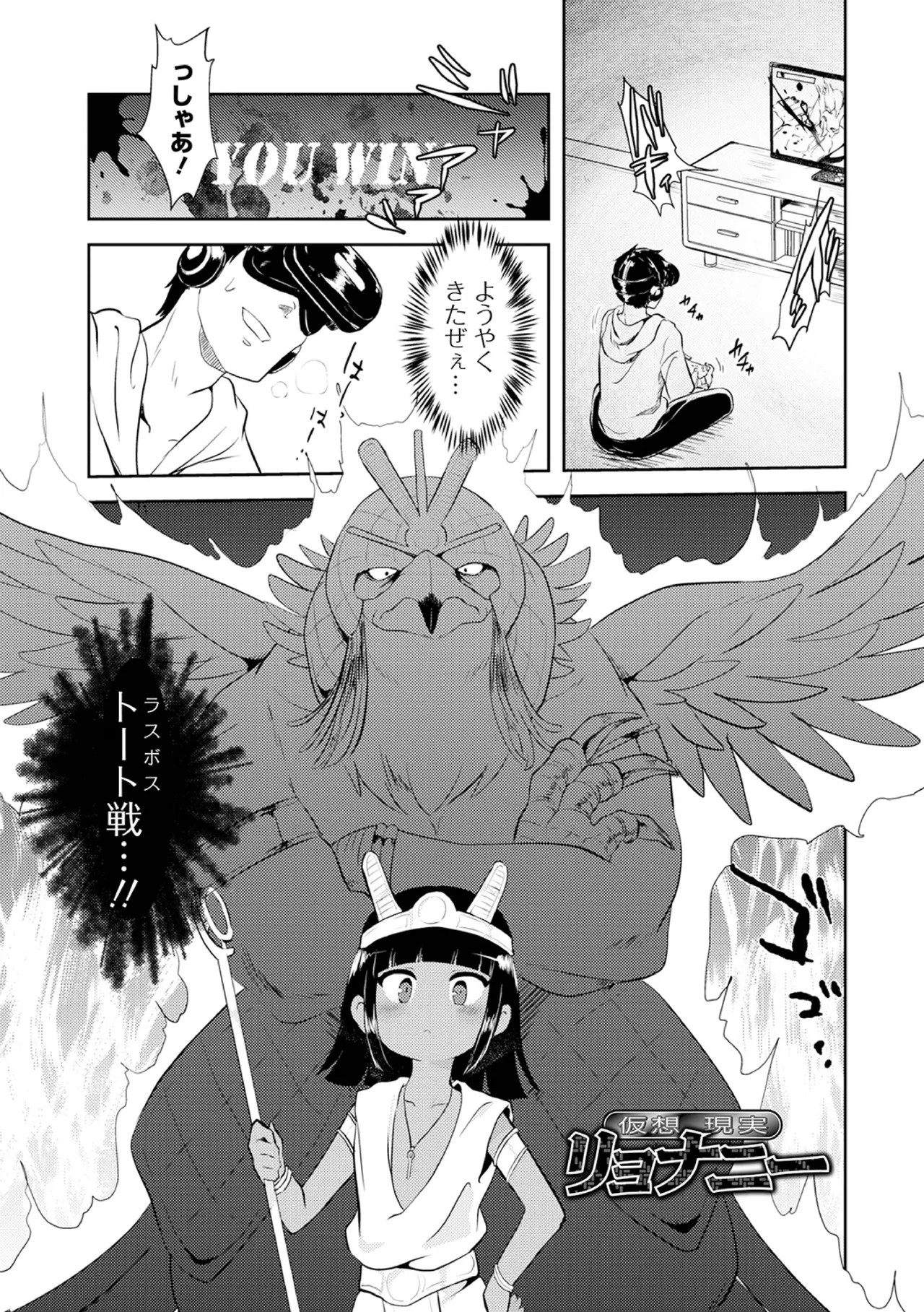 Page 175