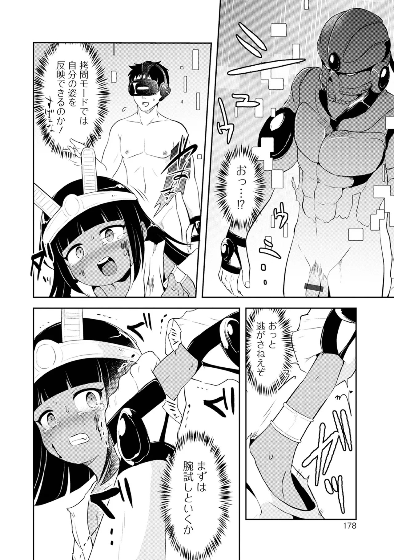 Page 178