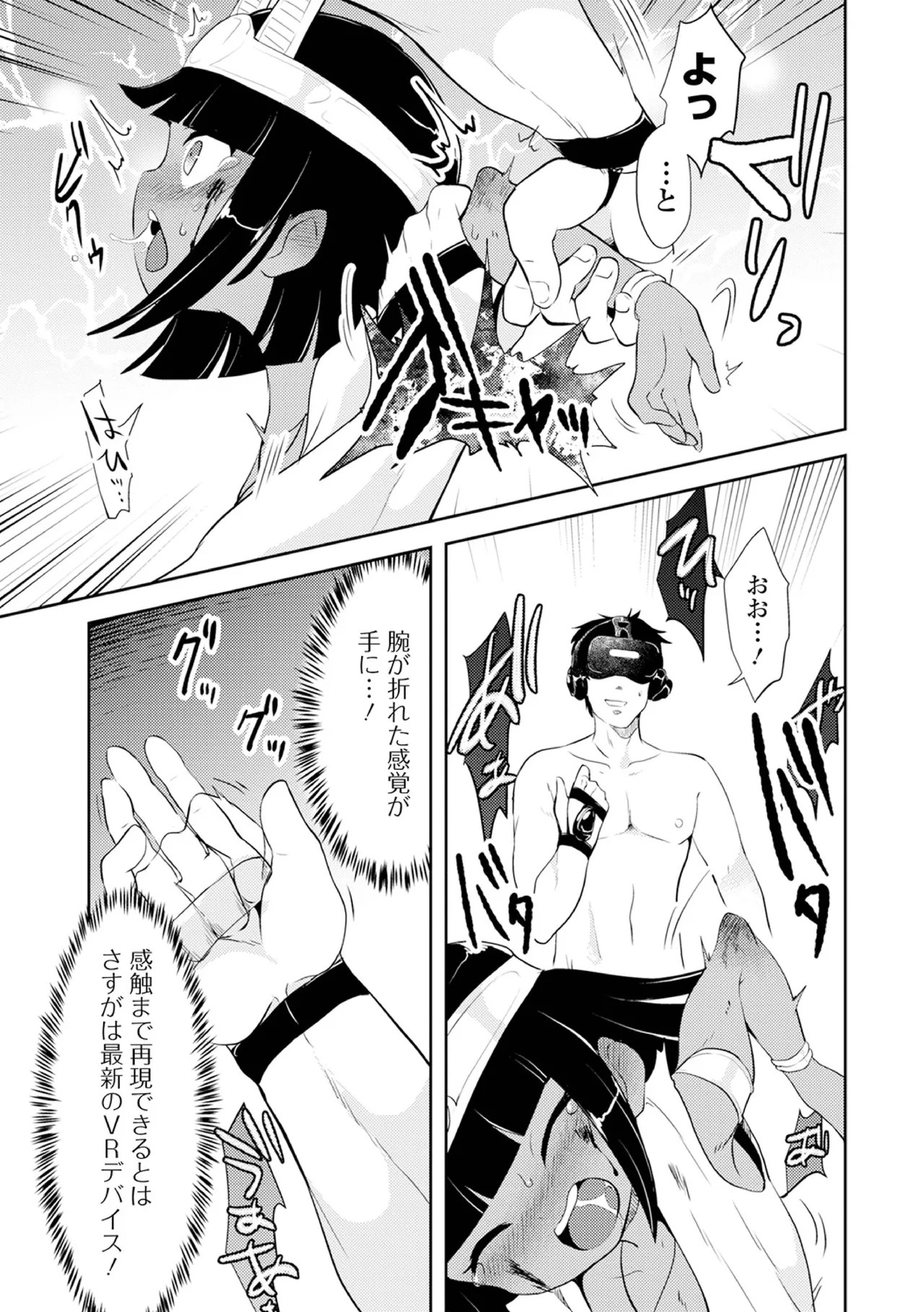 Page 179
