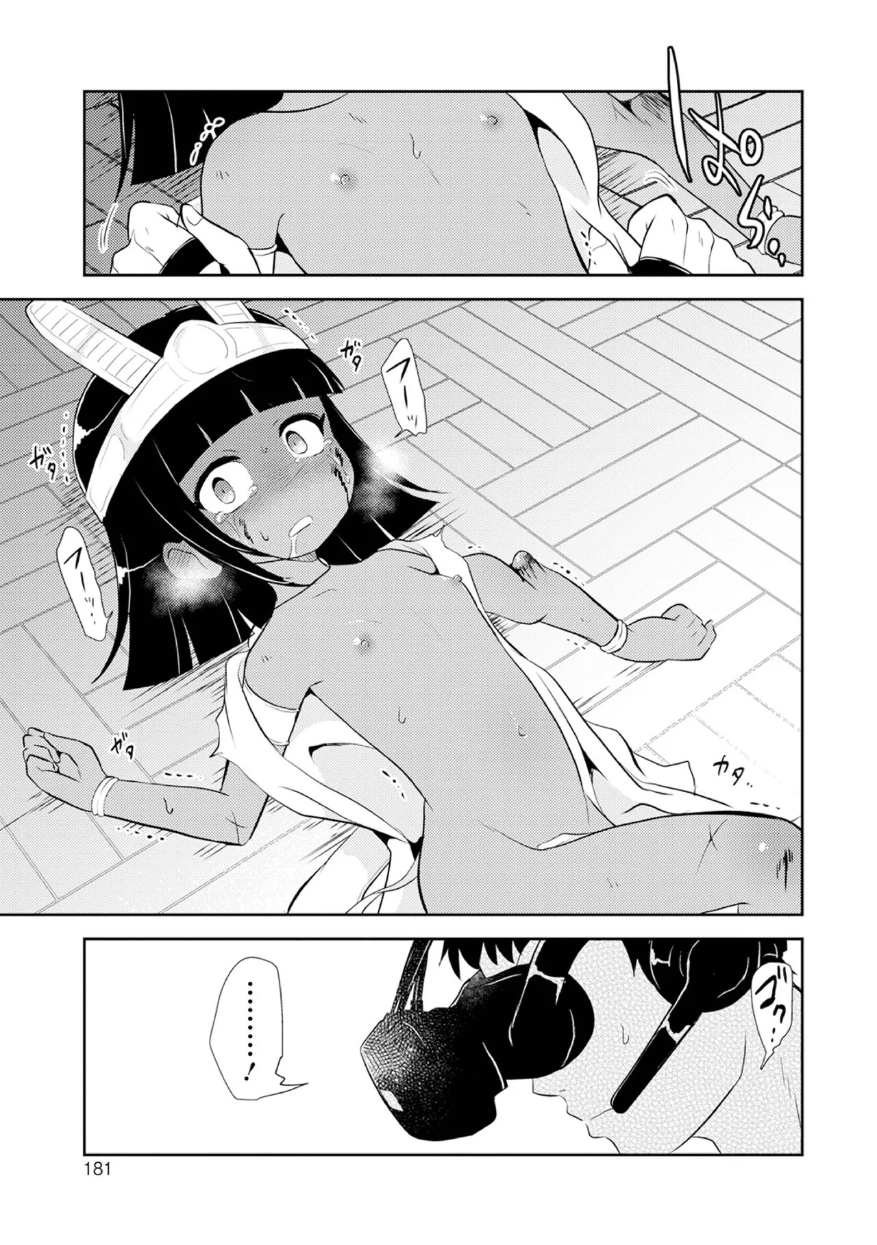 Page 181