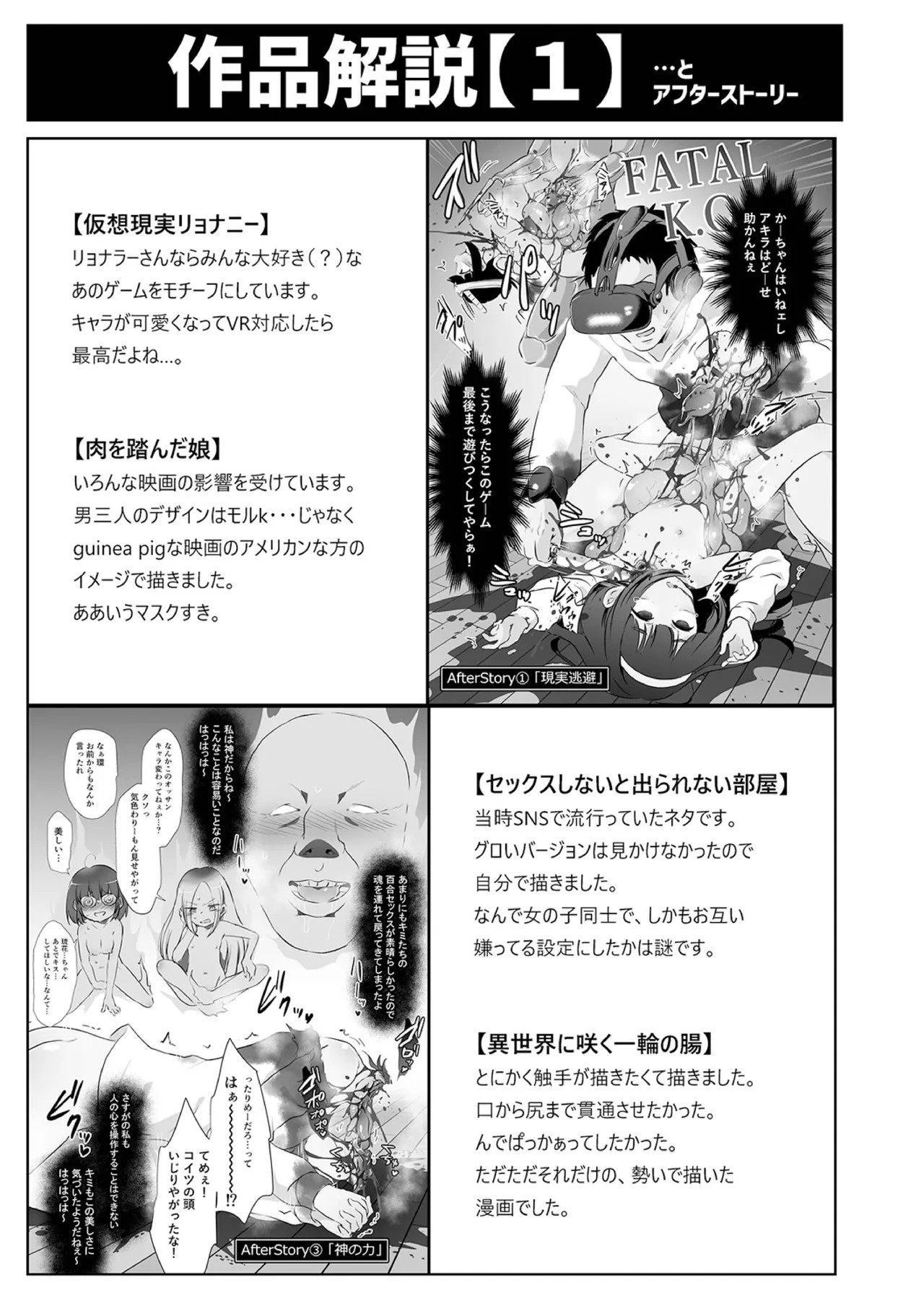 Page 195