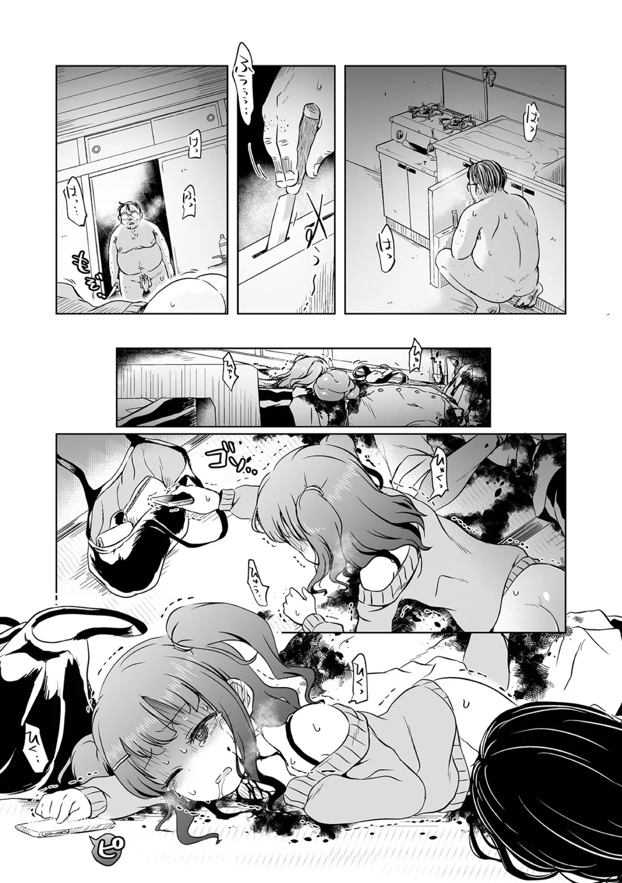 Page 63