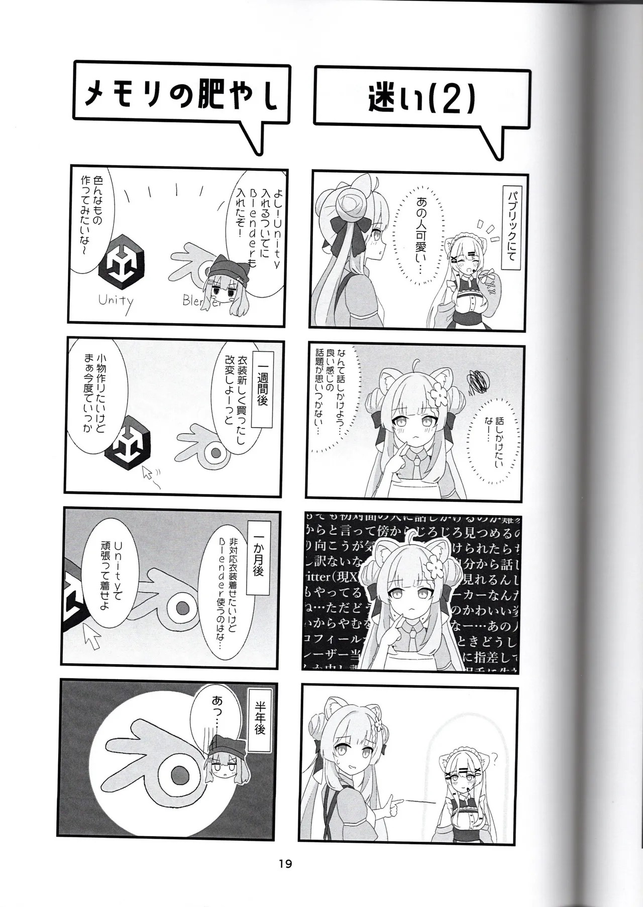 Page 19