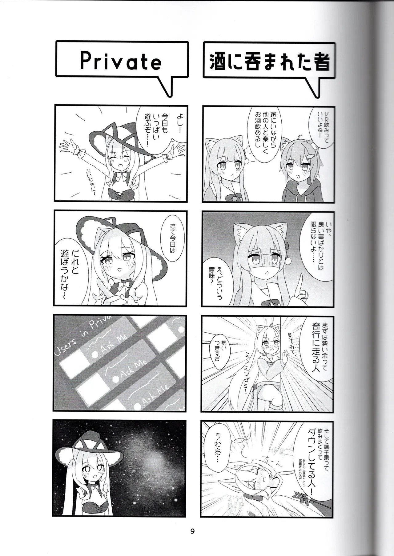 Page 9