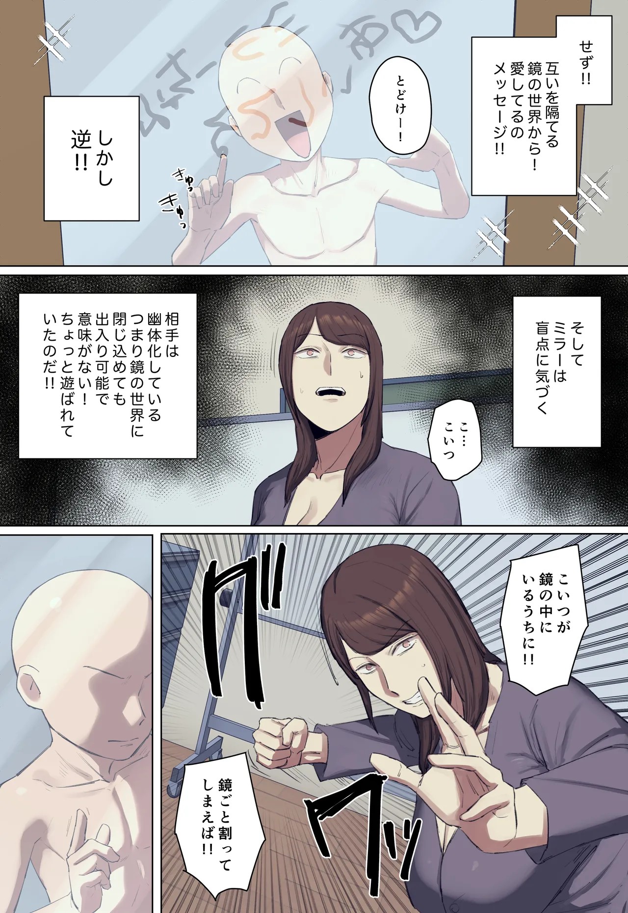 Page 43